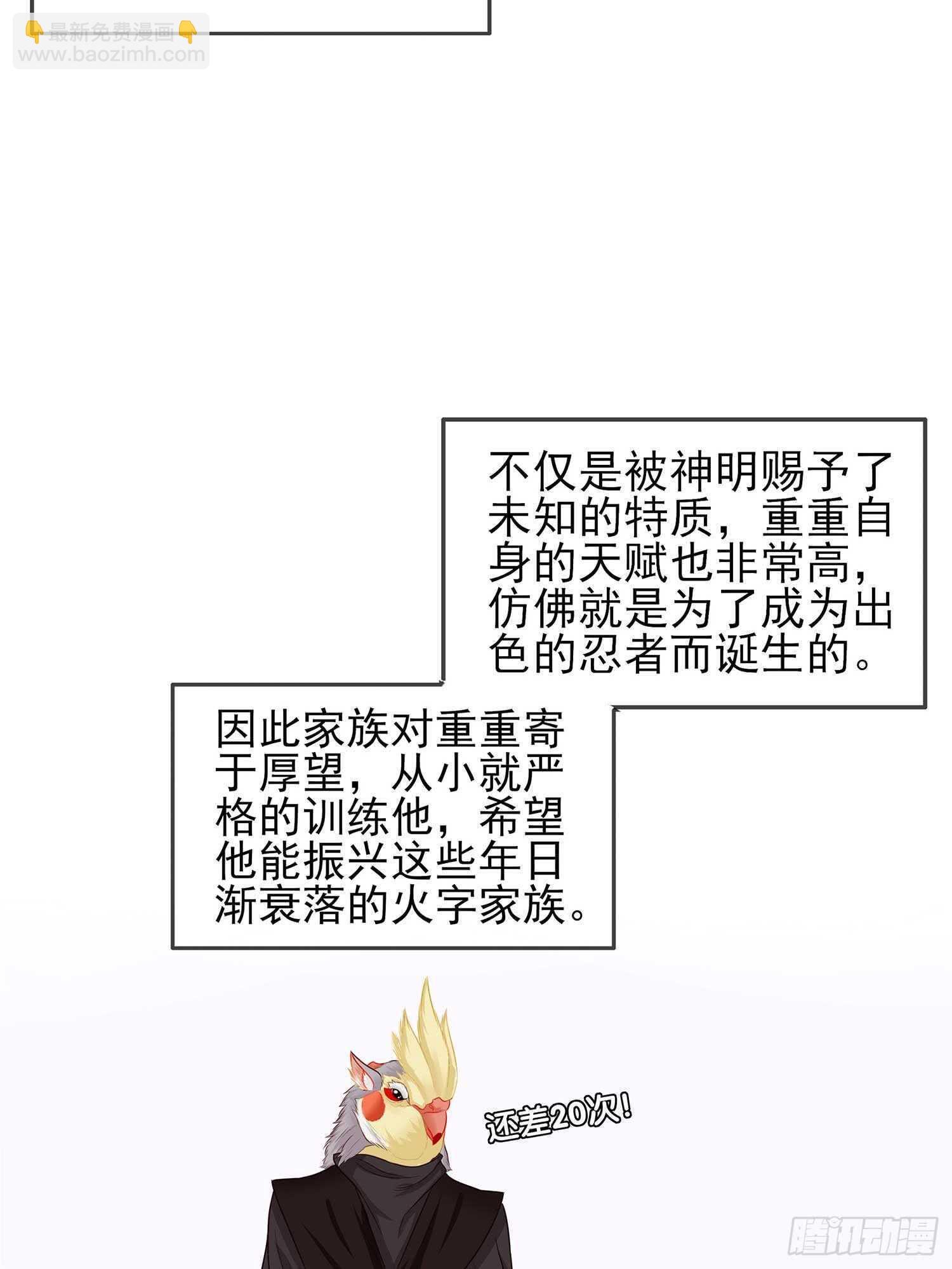 最弱特质