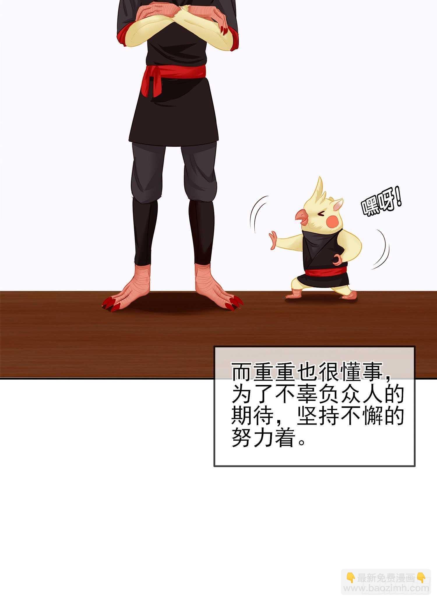 最弱特质