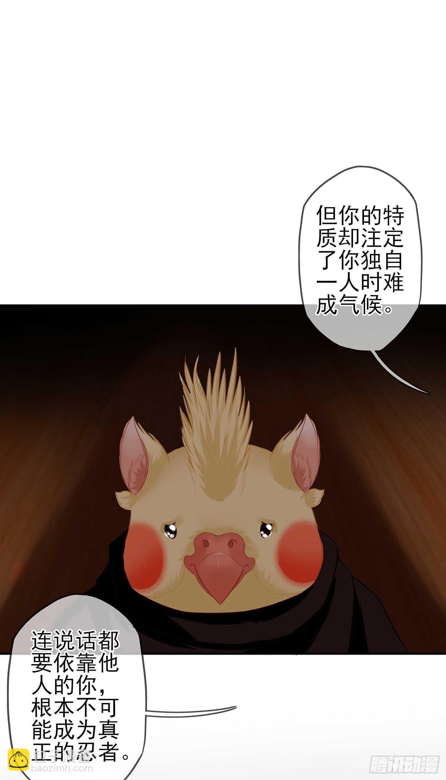 最弱特质