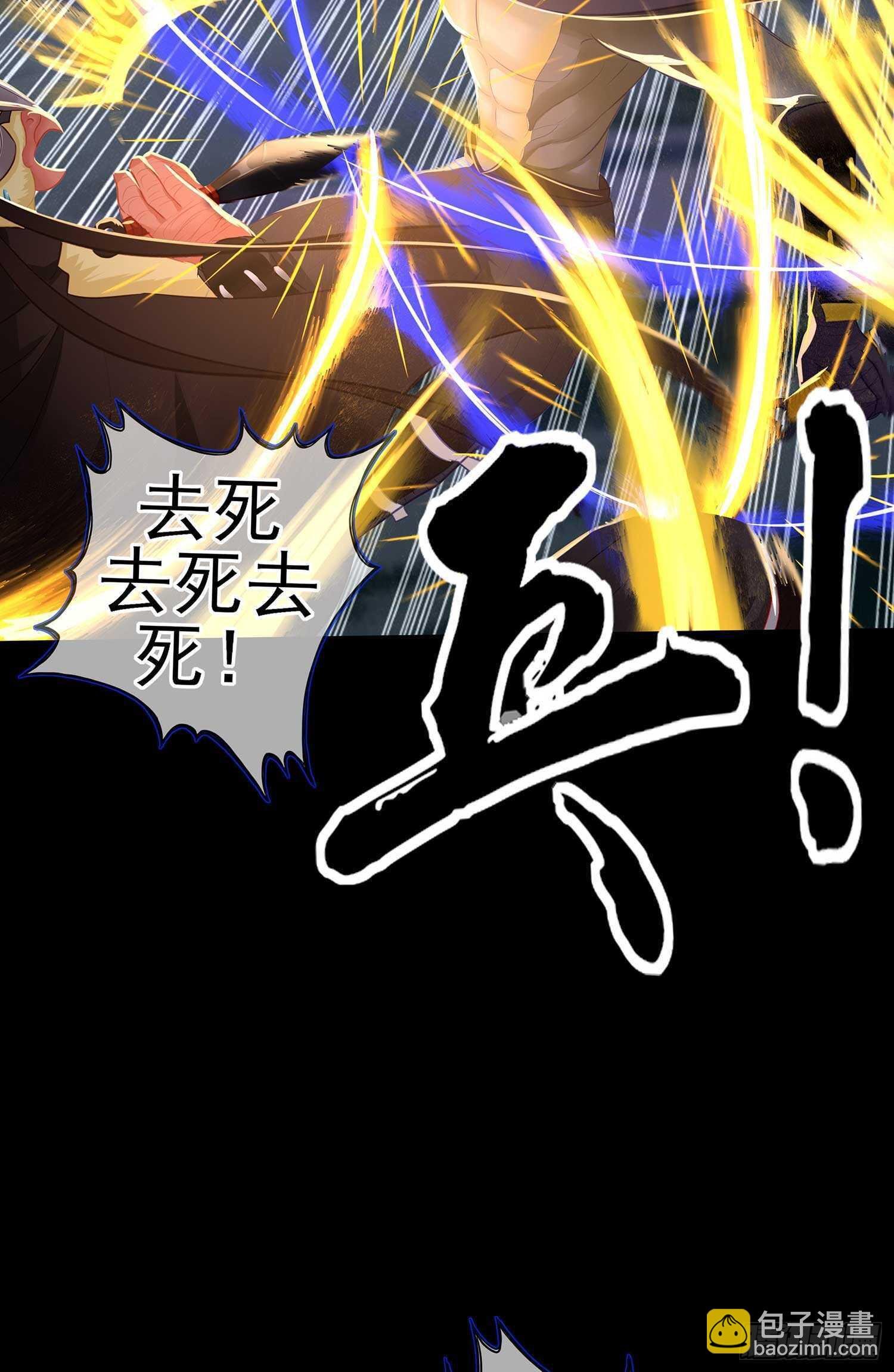 最弱特质