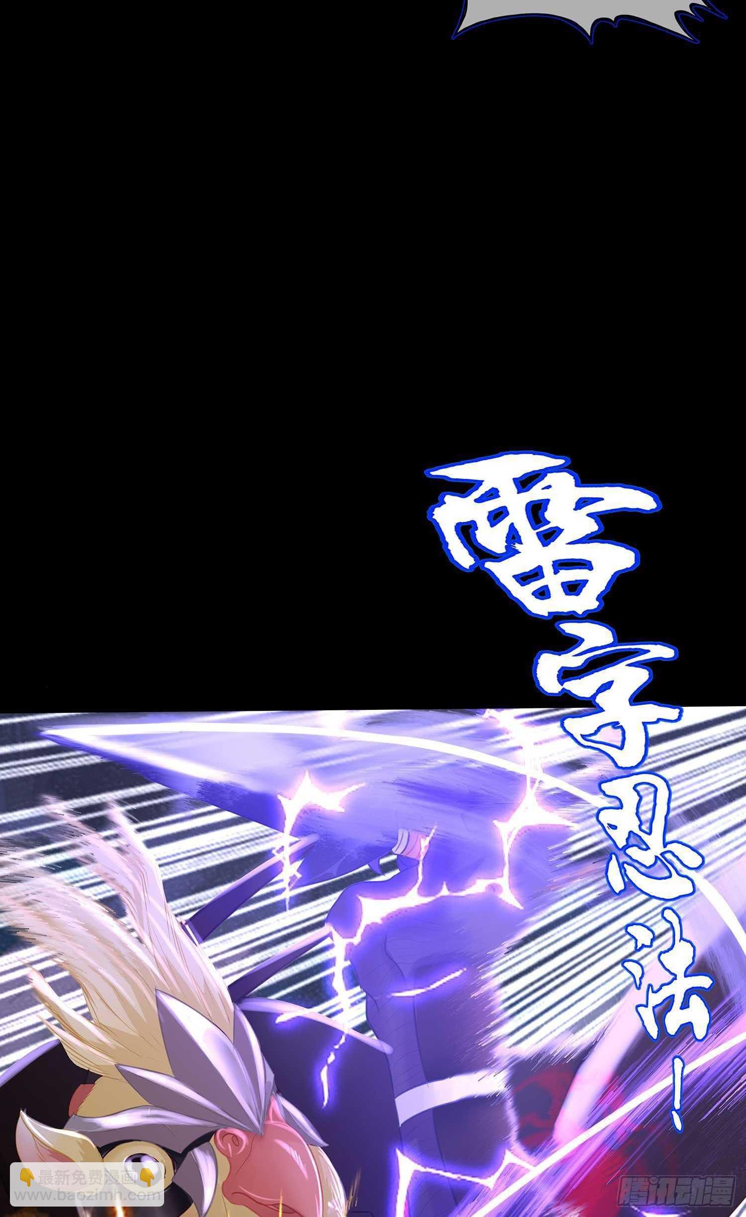 最弱特质