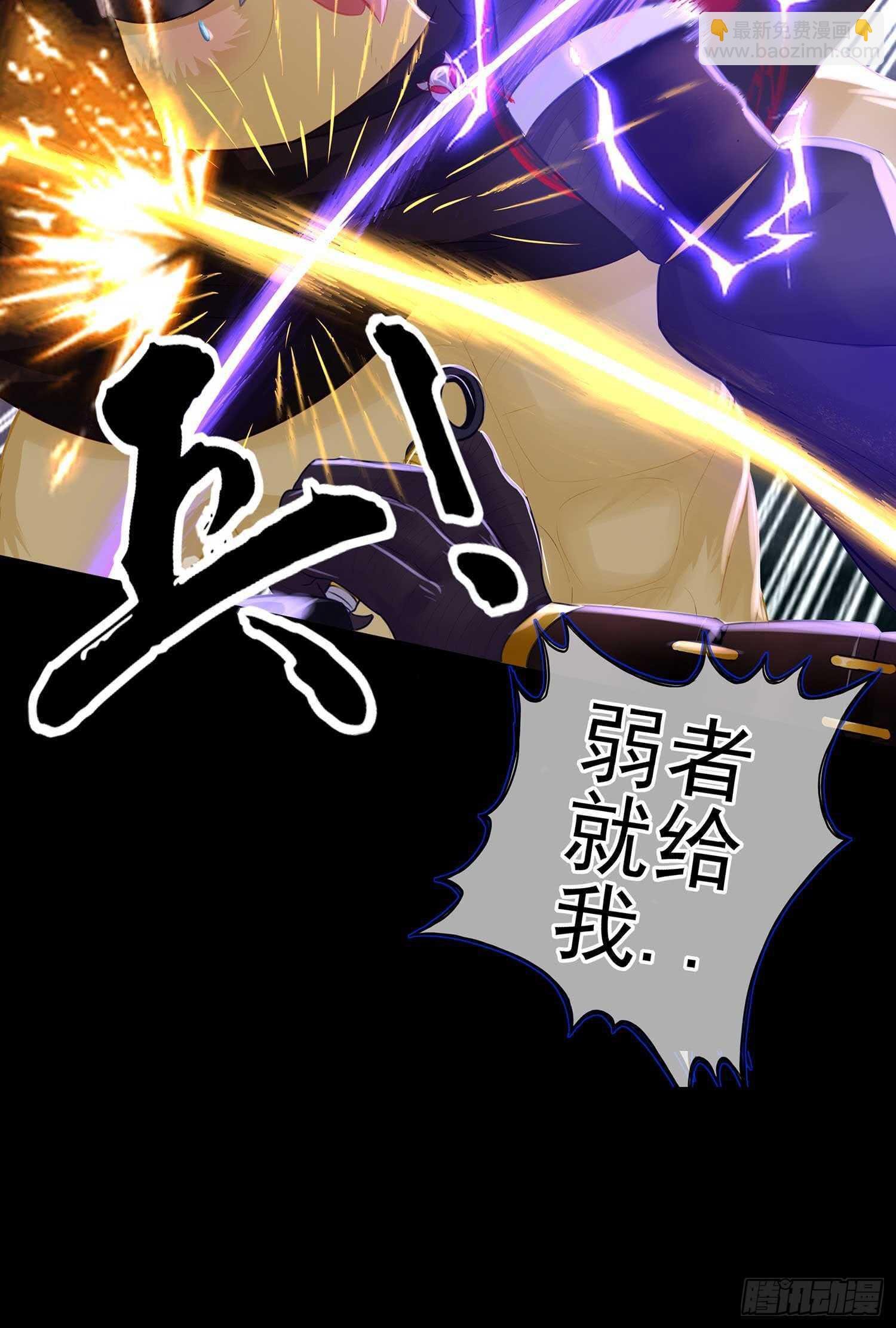 最弱特质