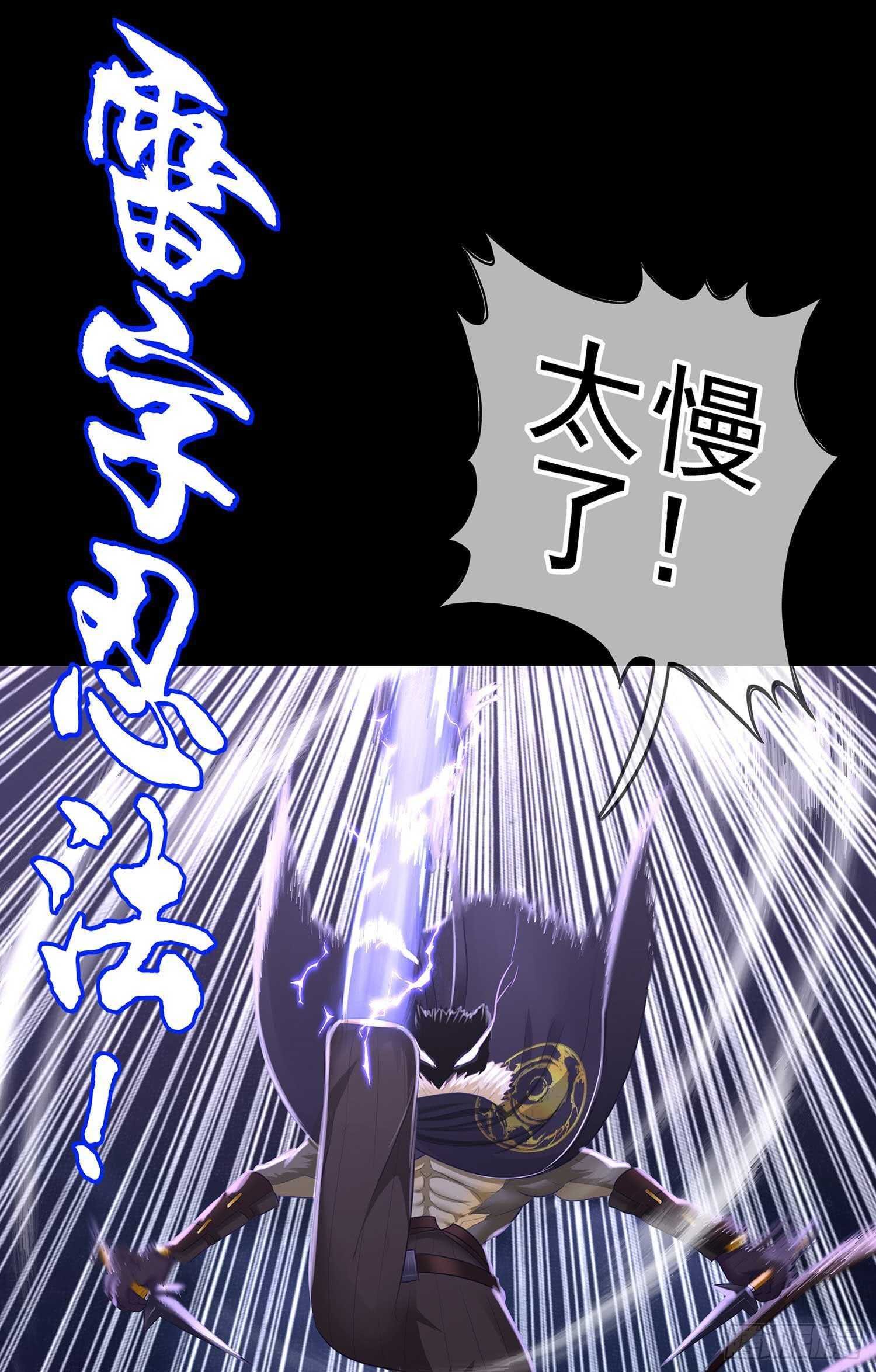 最弱特质