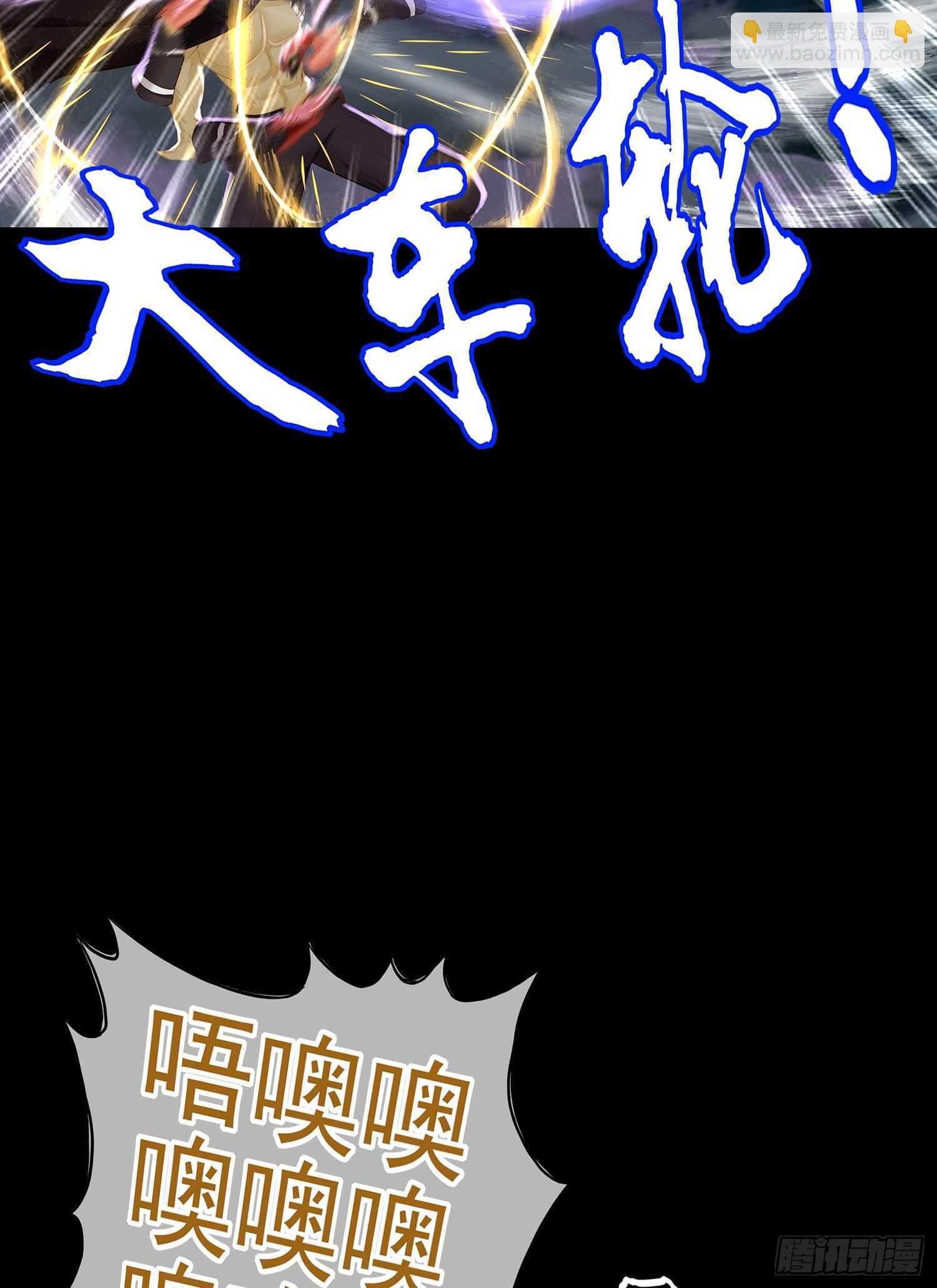最弱特质