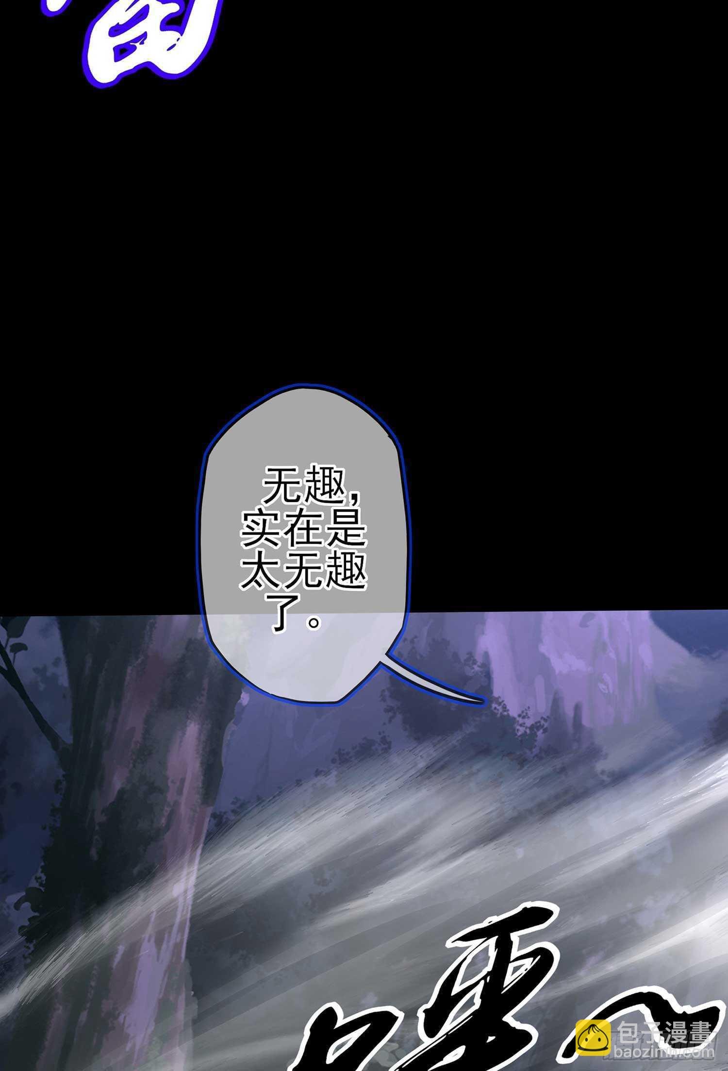 最弱特质