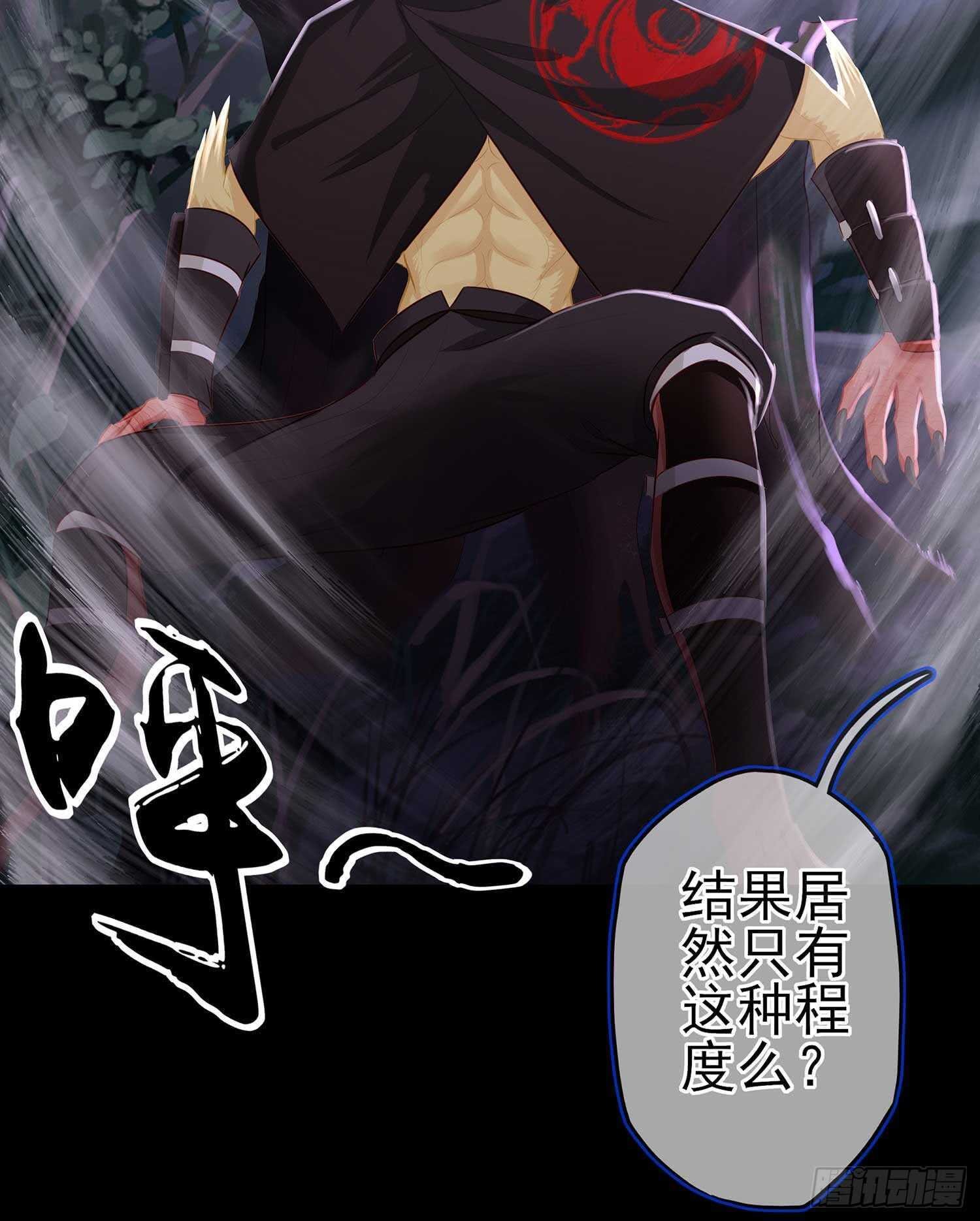 最弱特质