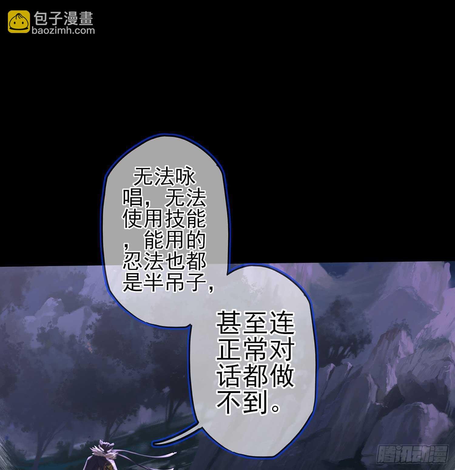 最弱特质
