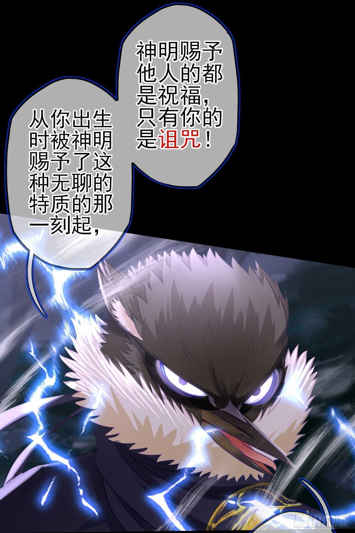 最弱特质