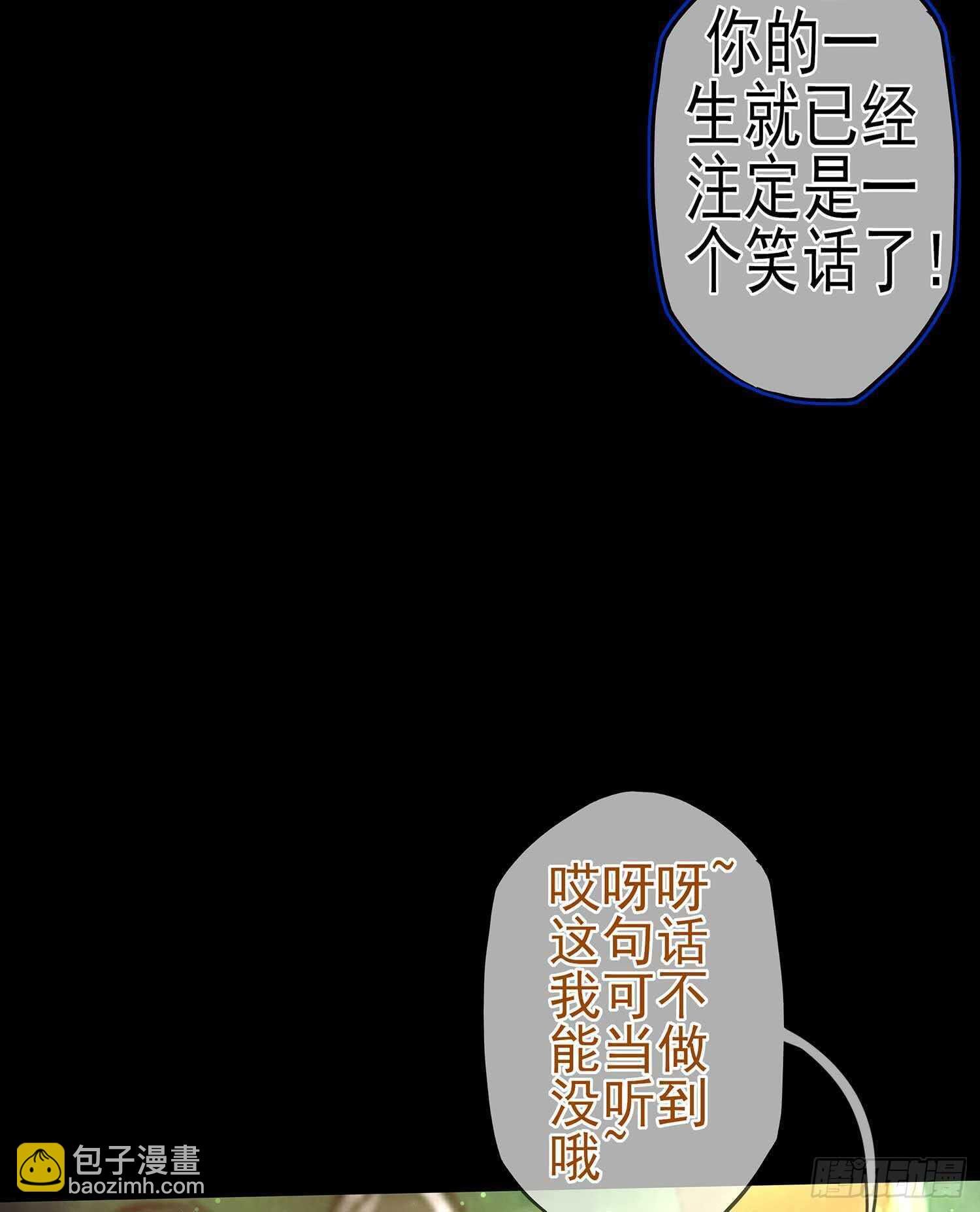 最弱特质