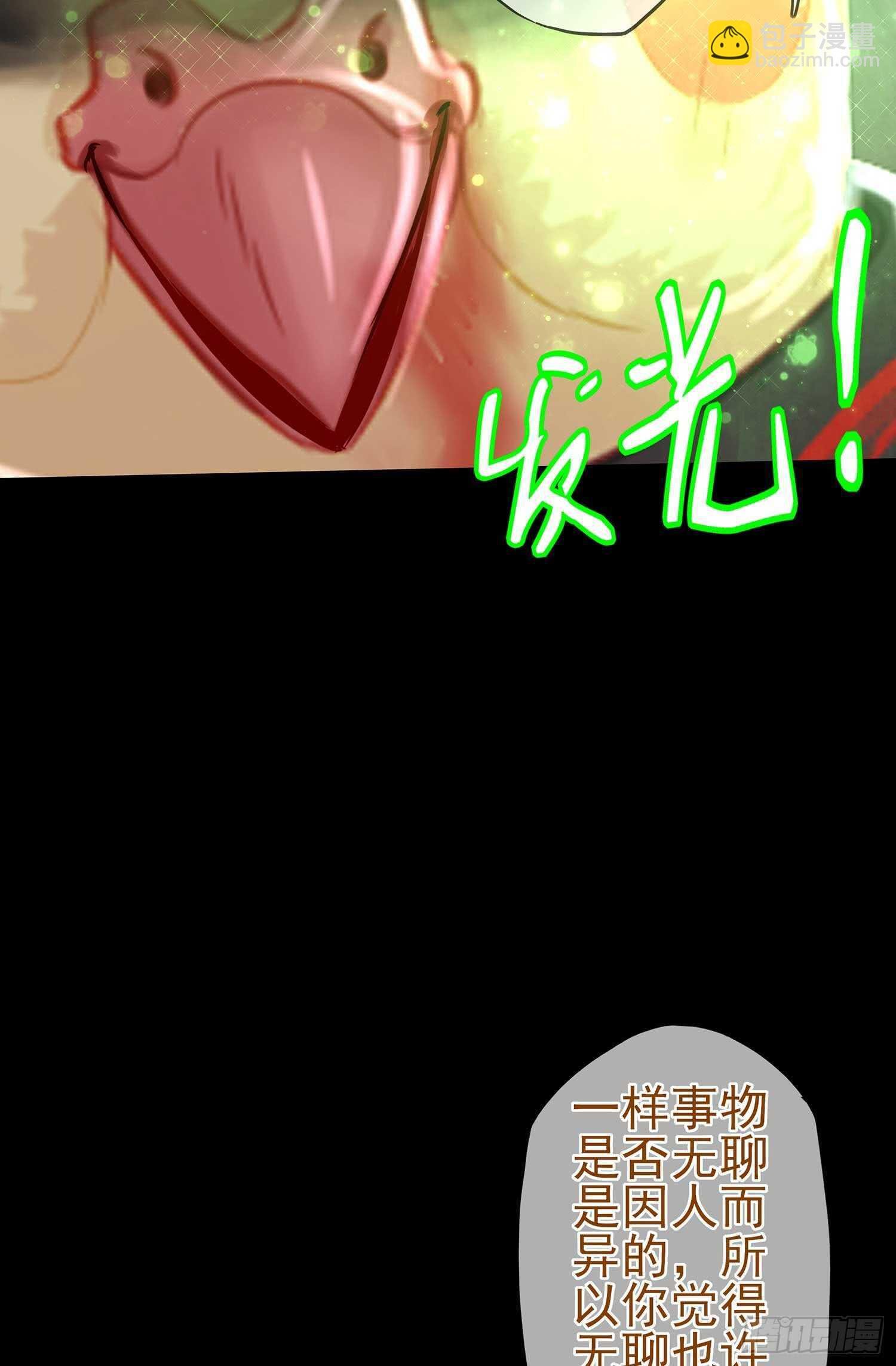 最弱特质