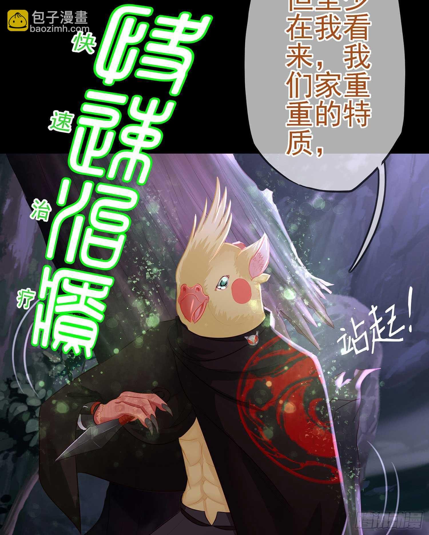 最弱特质