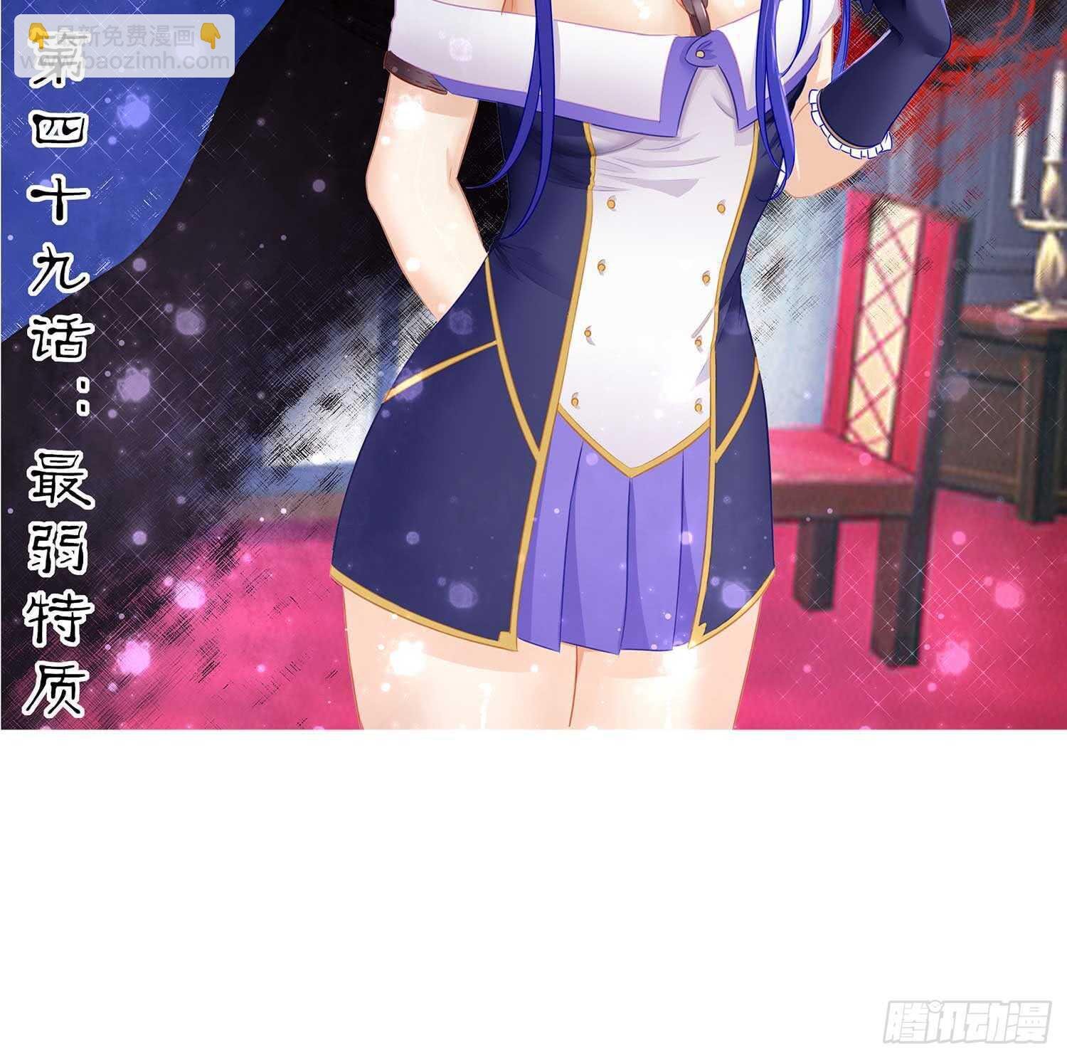 最弱特质