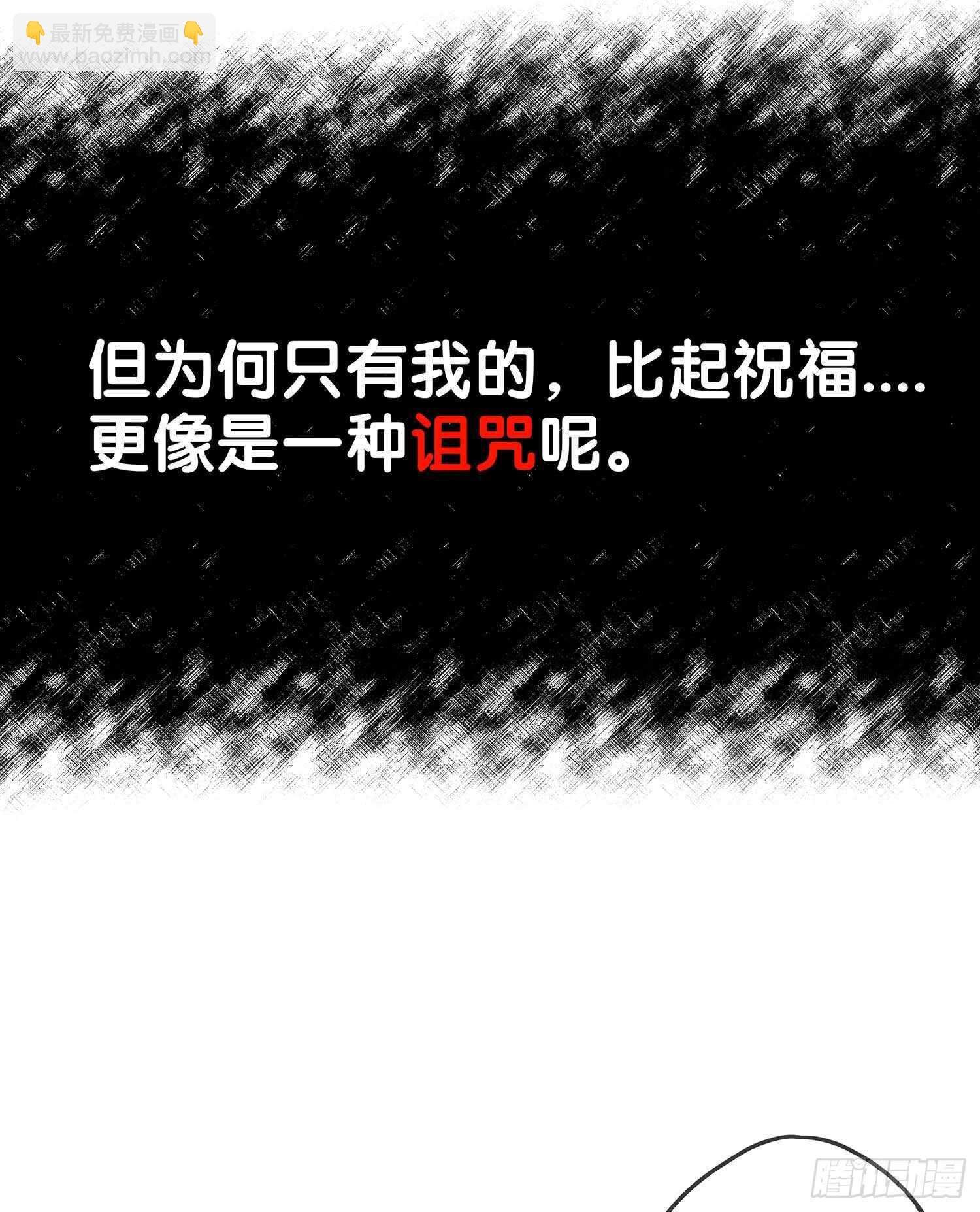 最弱特质