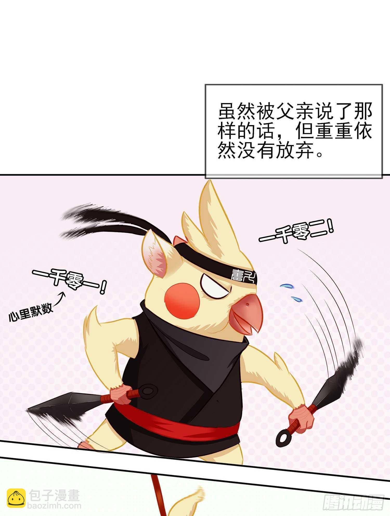 最弱特质