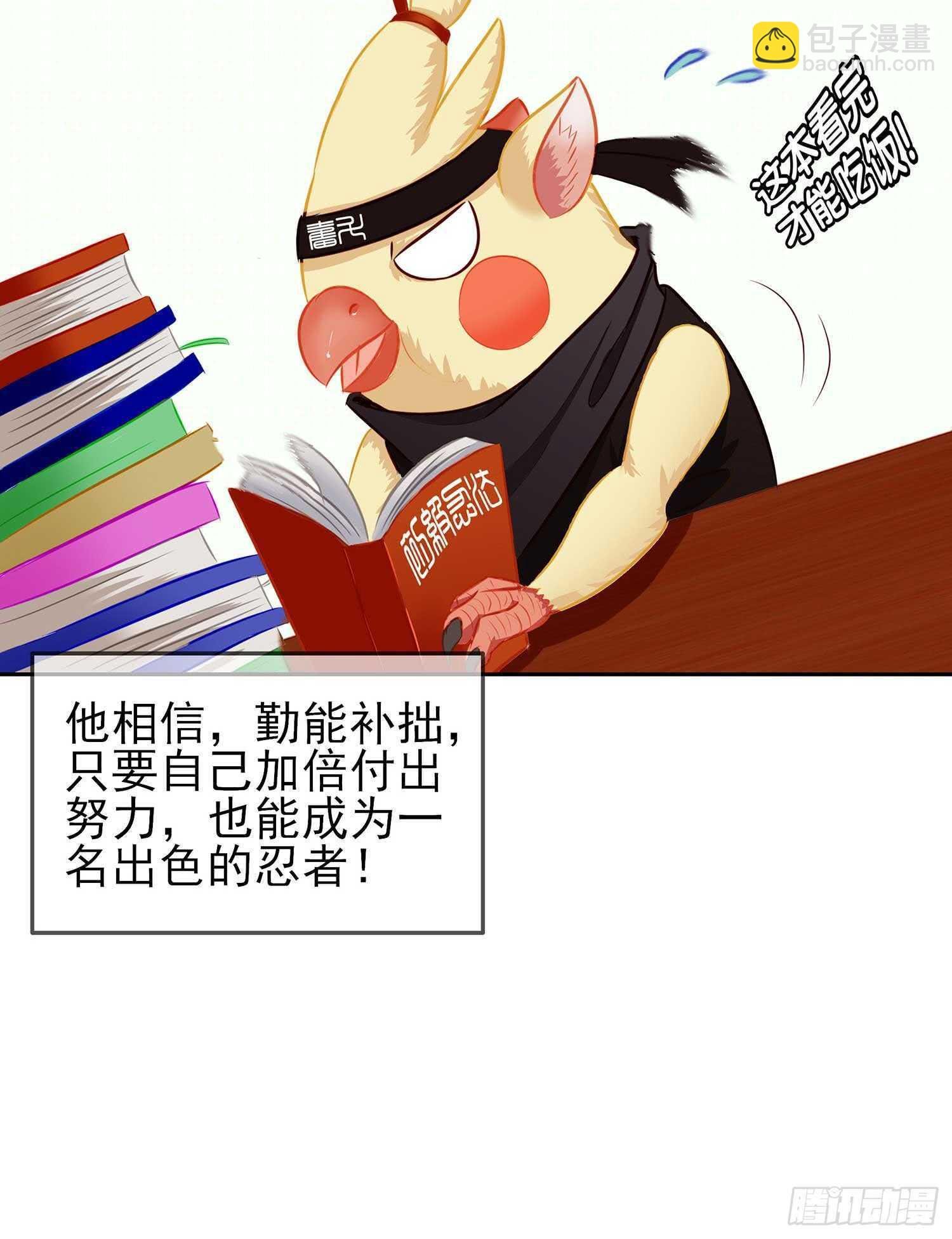 最弱特质