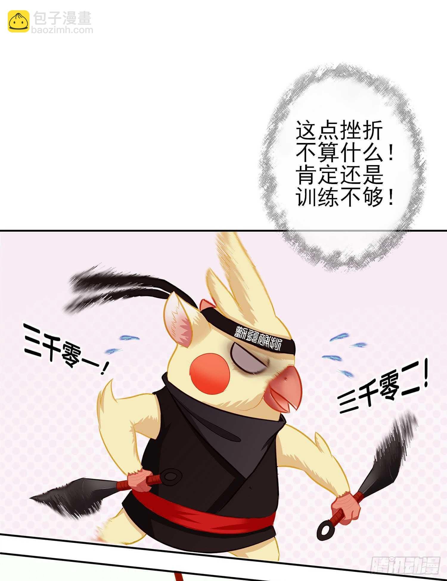 最弱特质