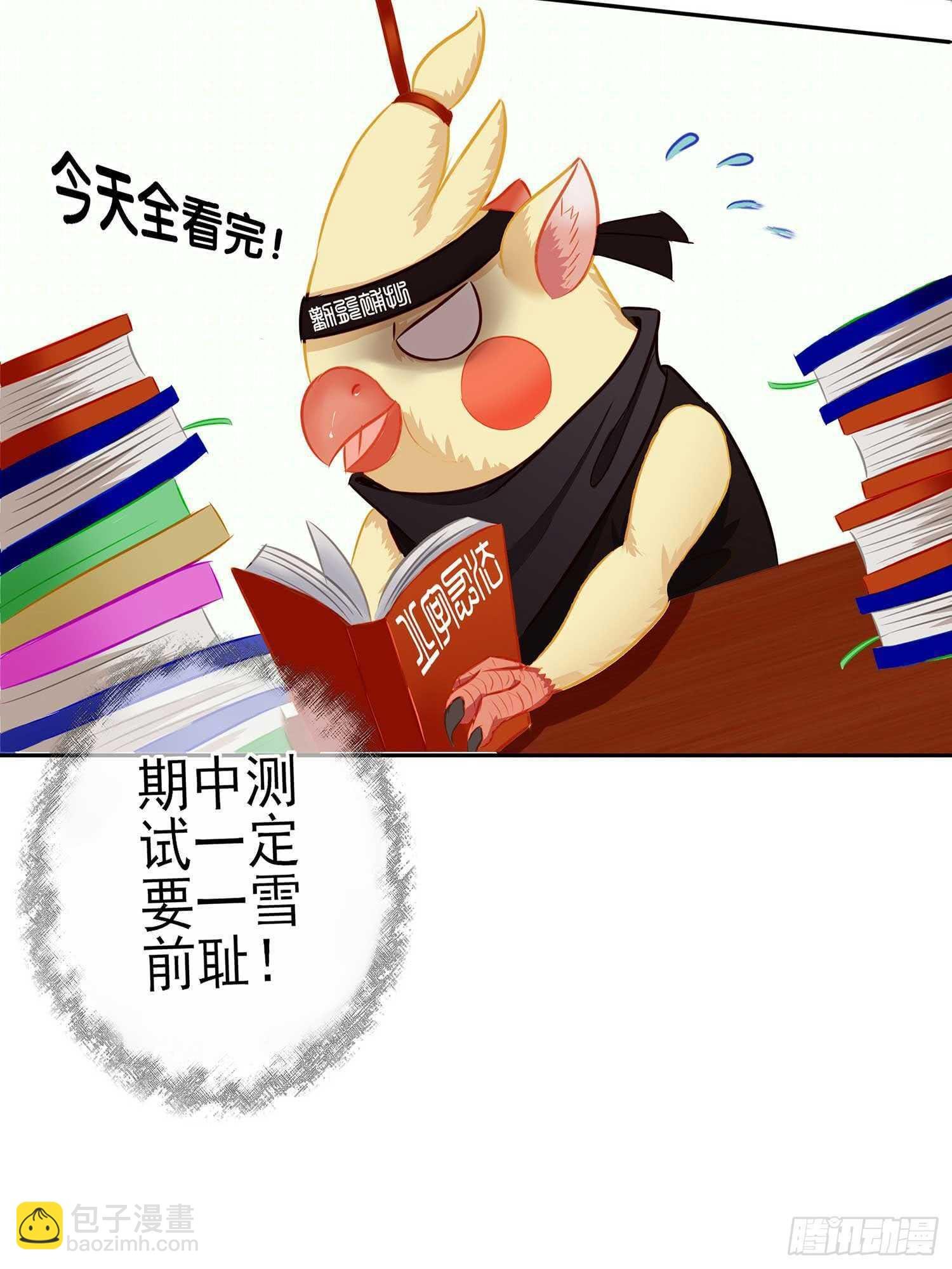 最弱特质