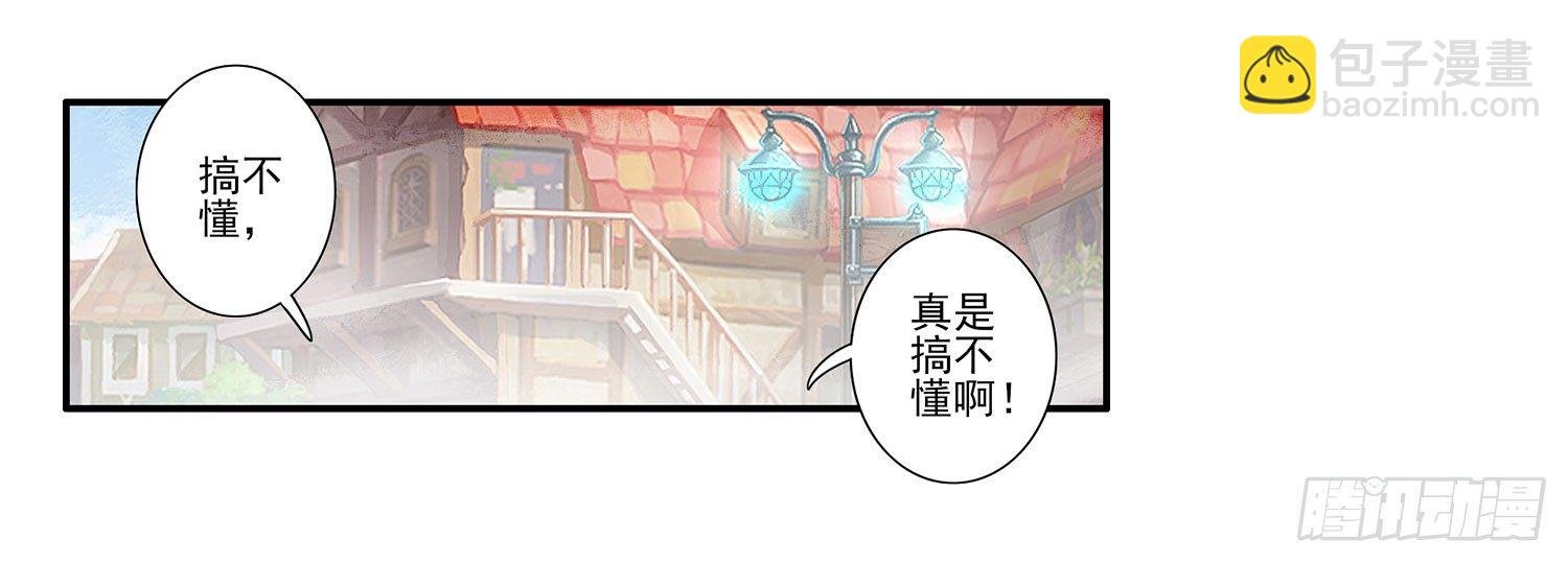 说好的尊严呢