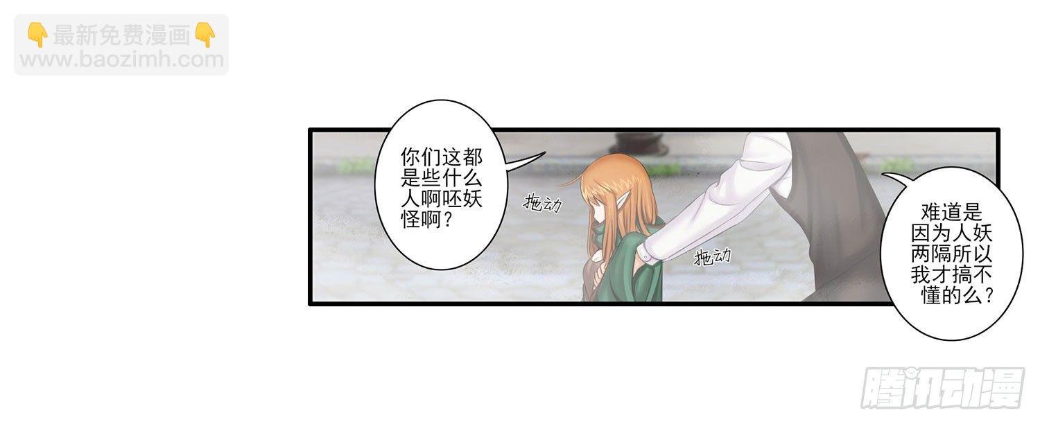 说好的尊严呢