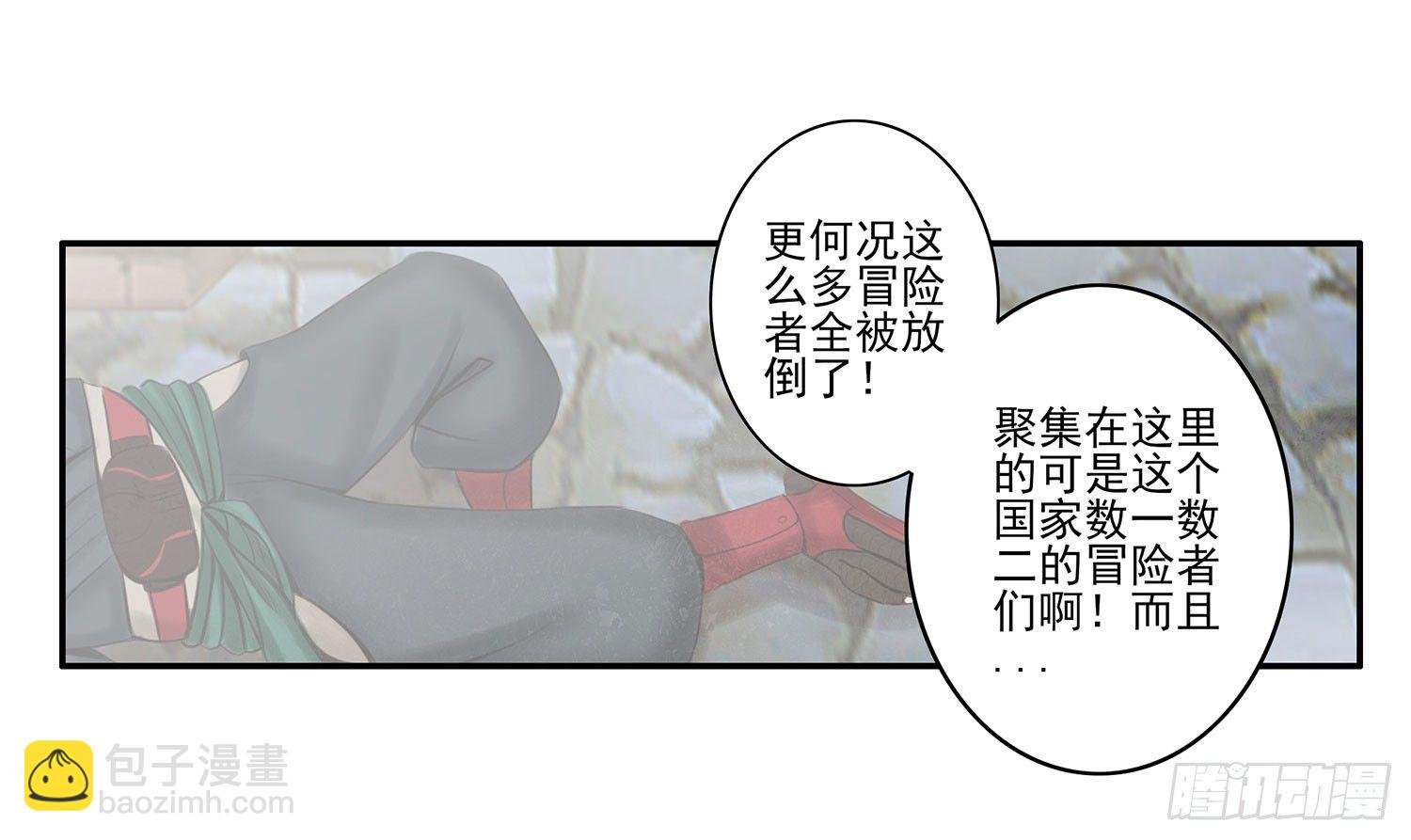 说好的尊严呢