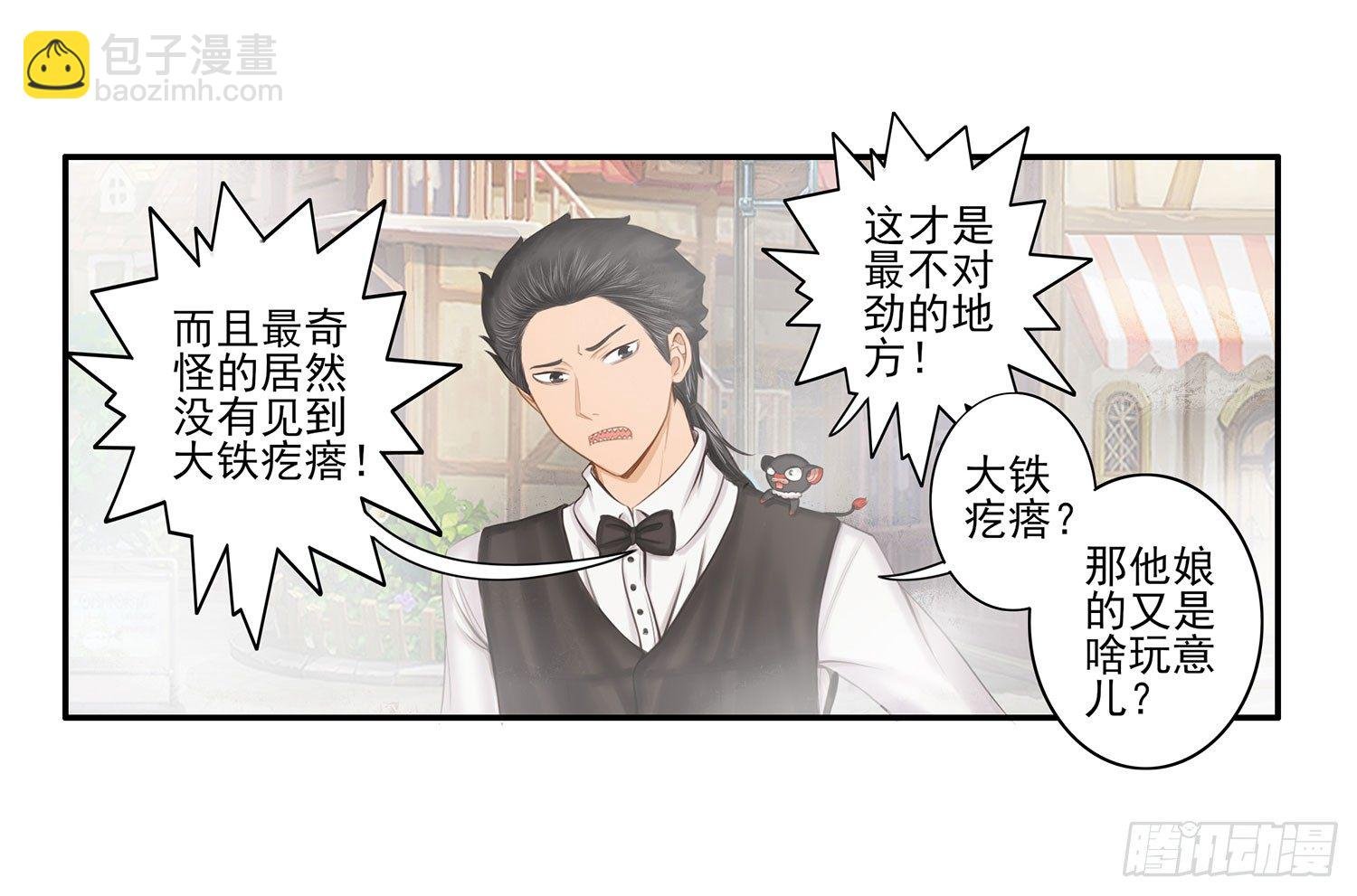 说好的尊严呢