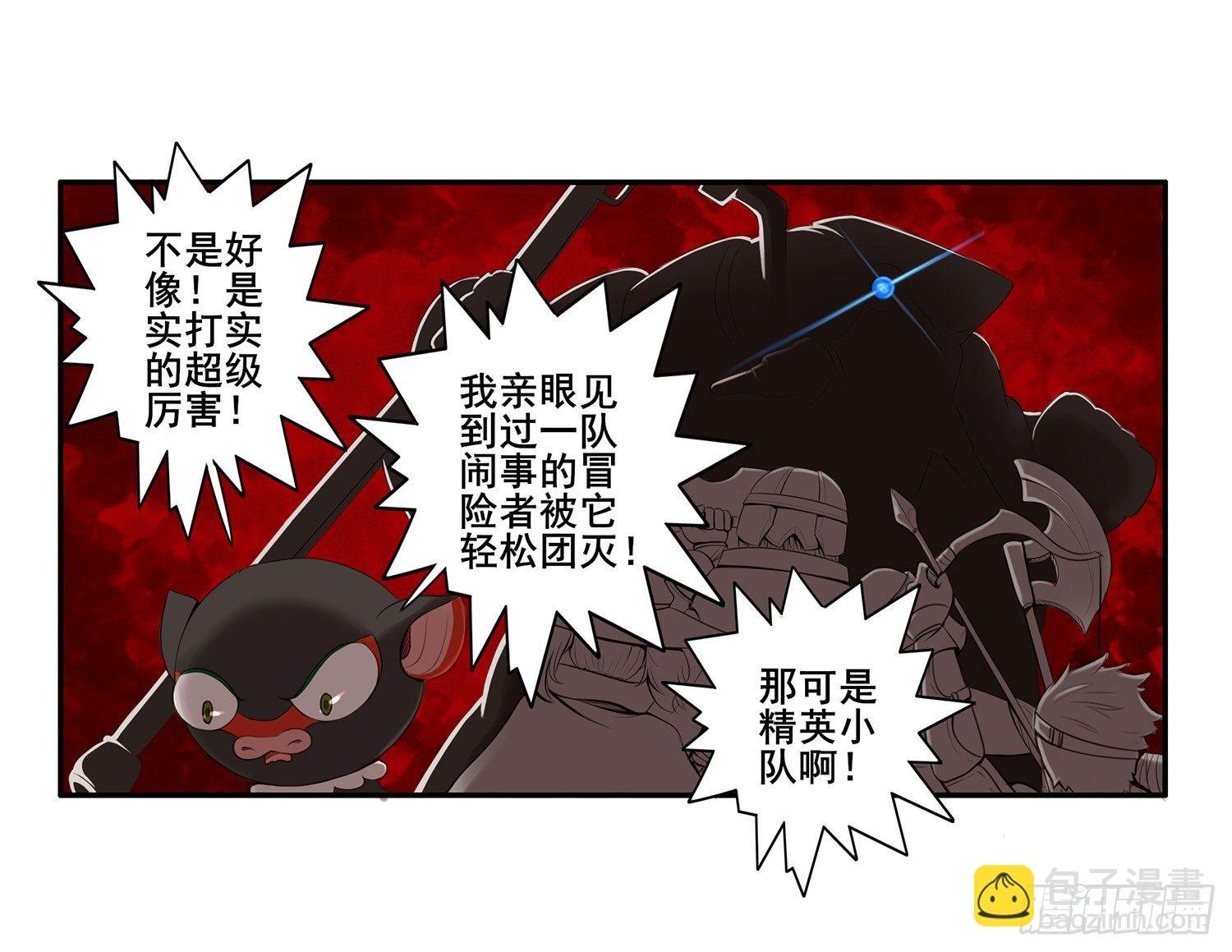 说好的尊严呢