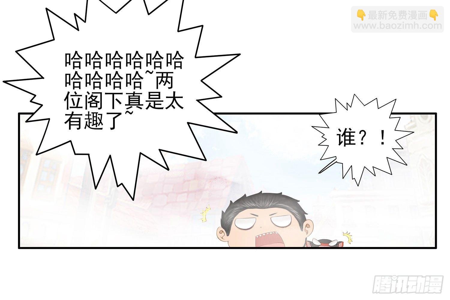 说好的尊严呢