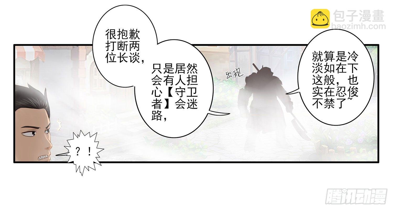 说好的尊严呢