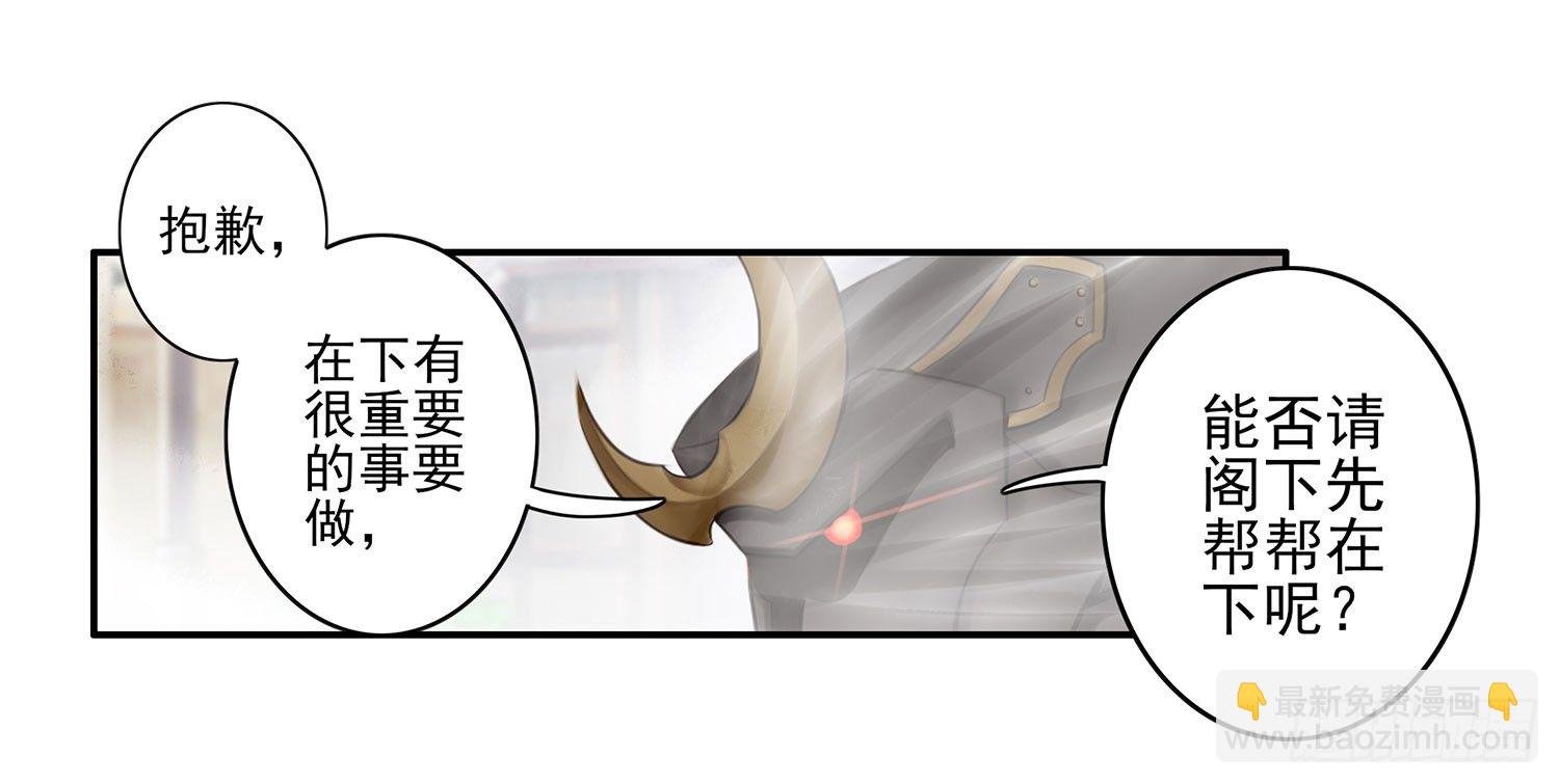 说好的尊严呢