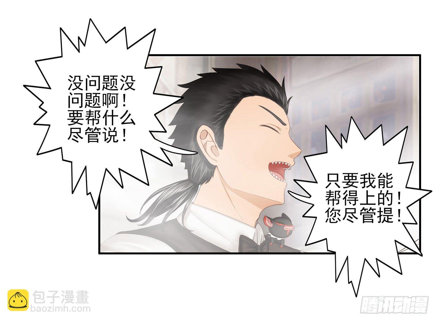 说好的尊严呢
