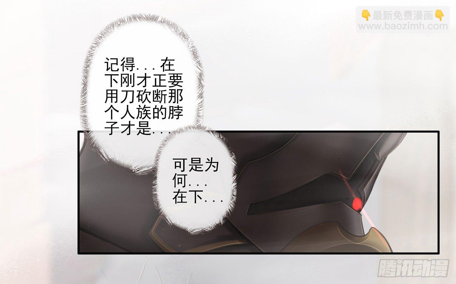 说好的尊严呢