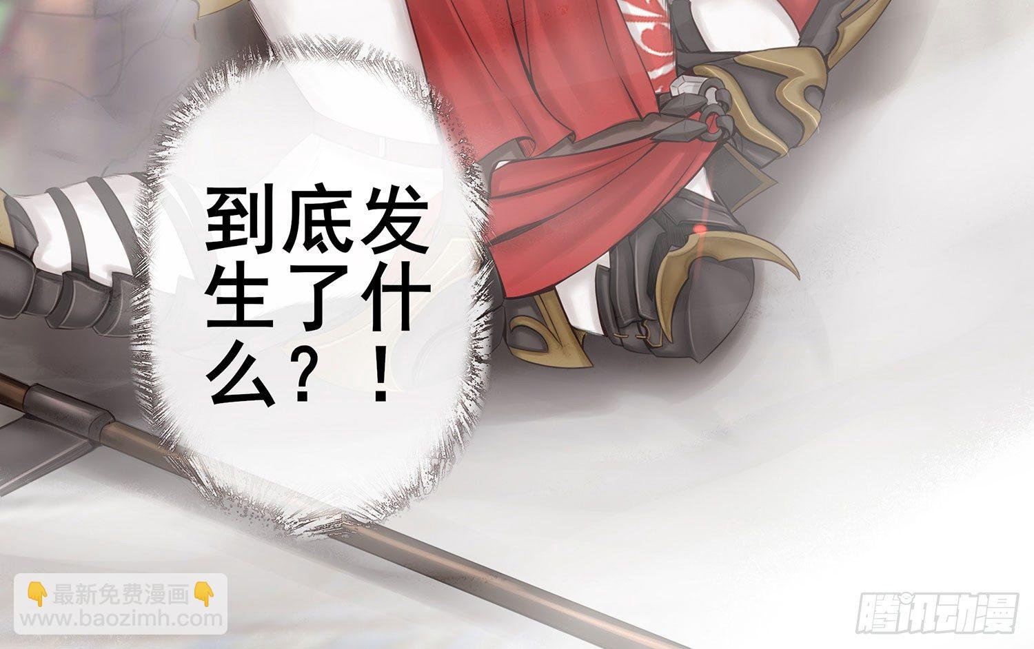 说好的尊严呢