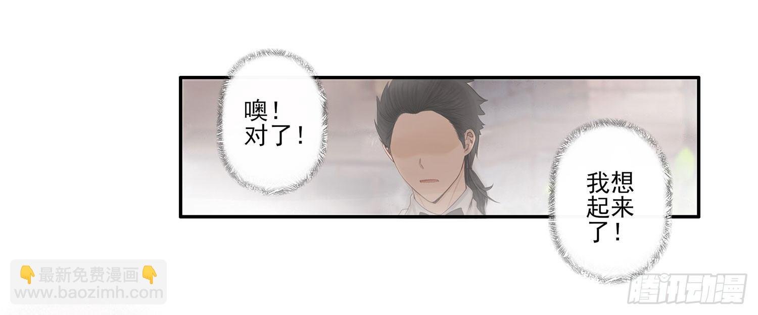 说好的尊严呢