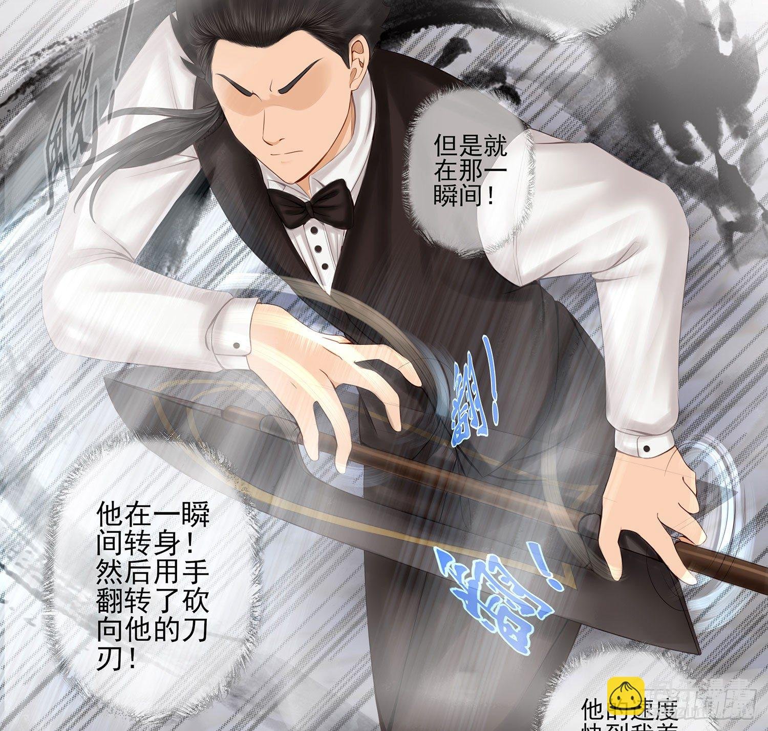 说好的尊严呢