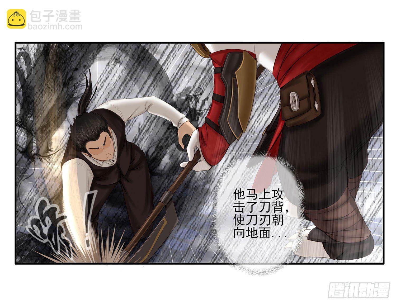 说好的尊严呢