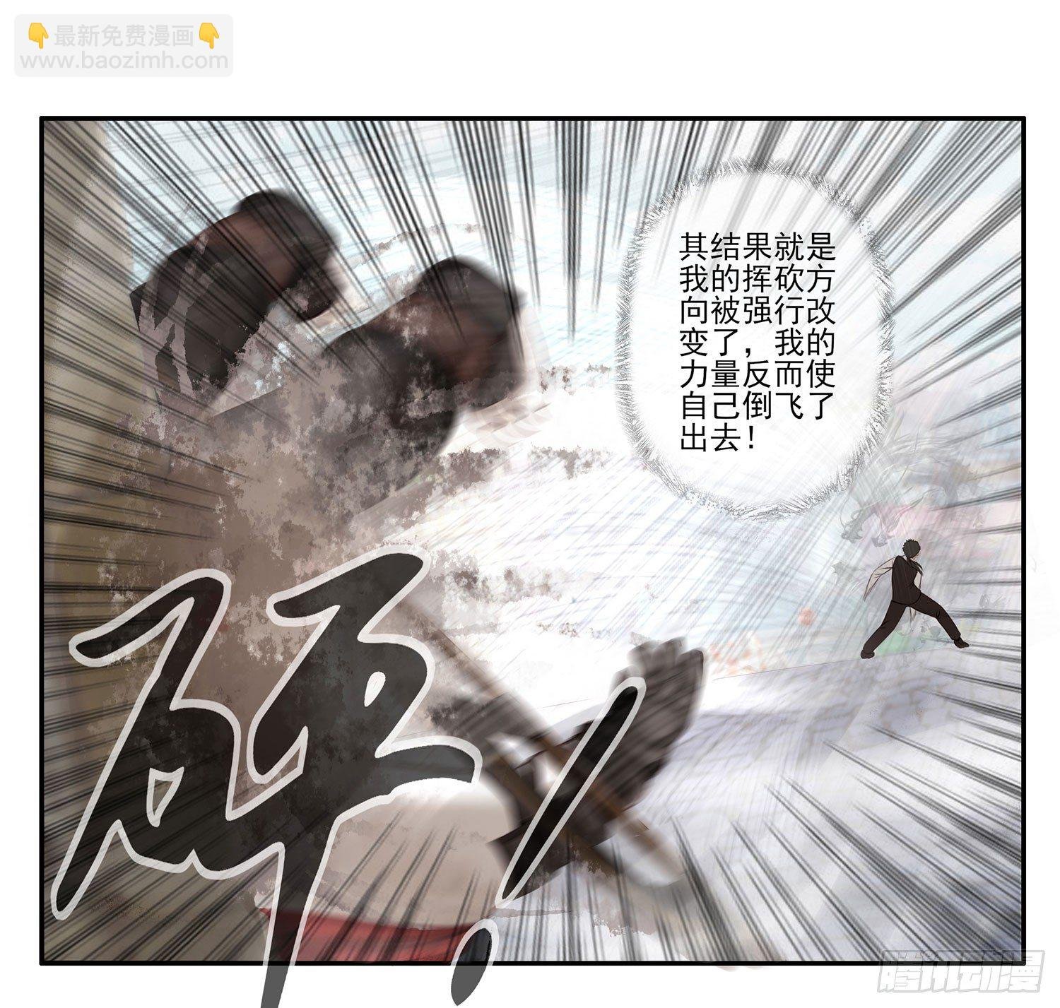 说好的尊严呢