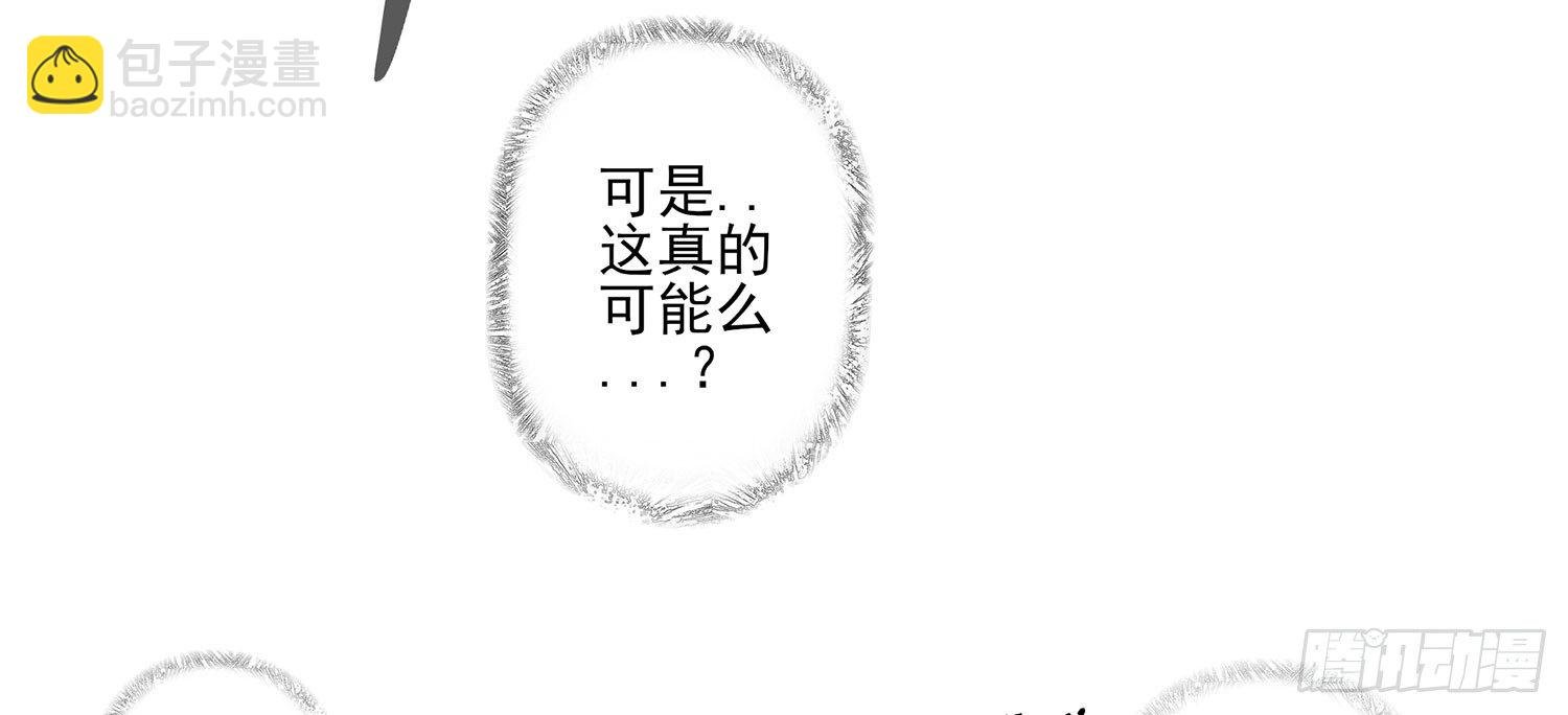 说好的尊严呢