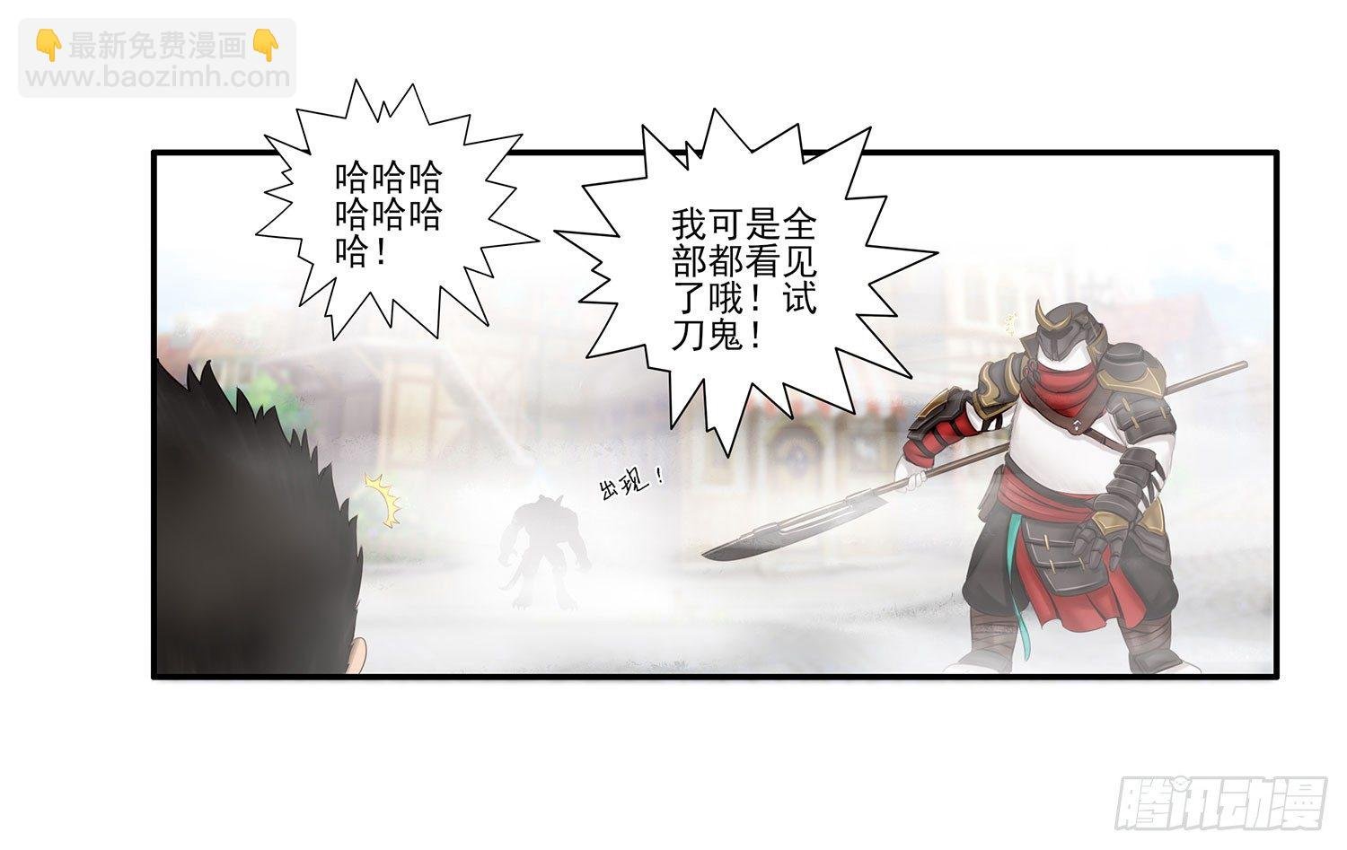 说好的尊严呢