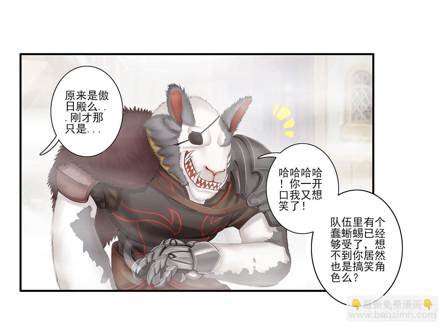 说好的尊严呢