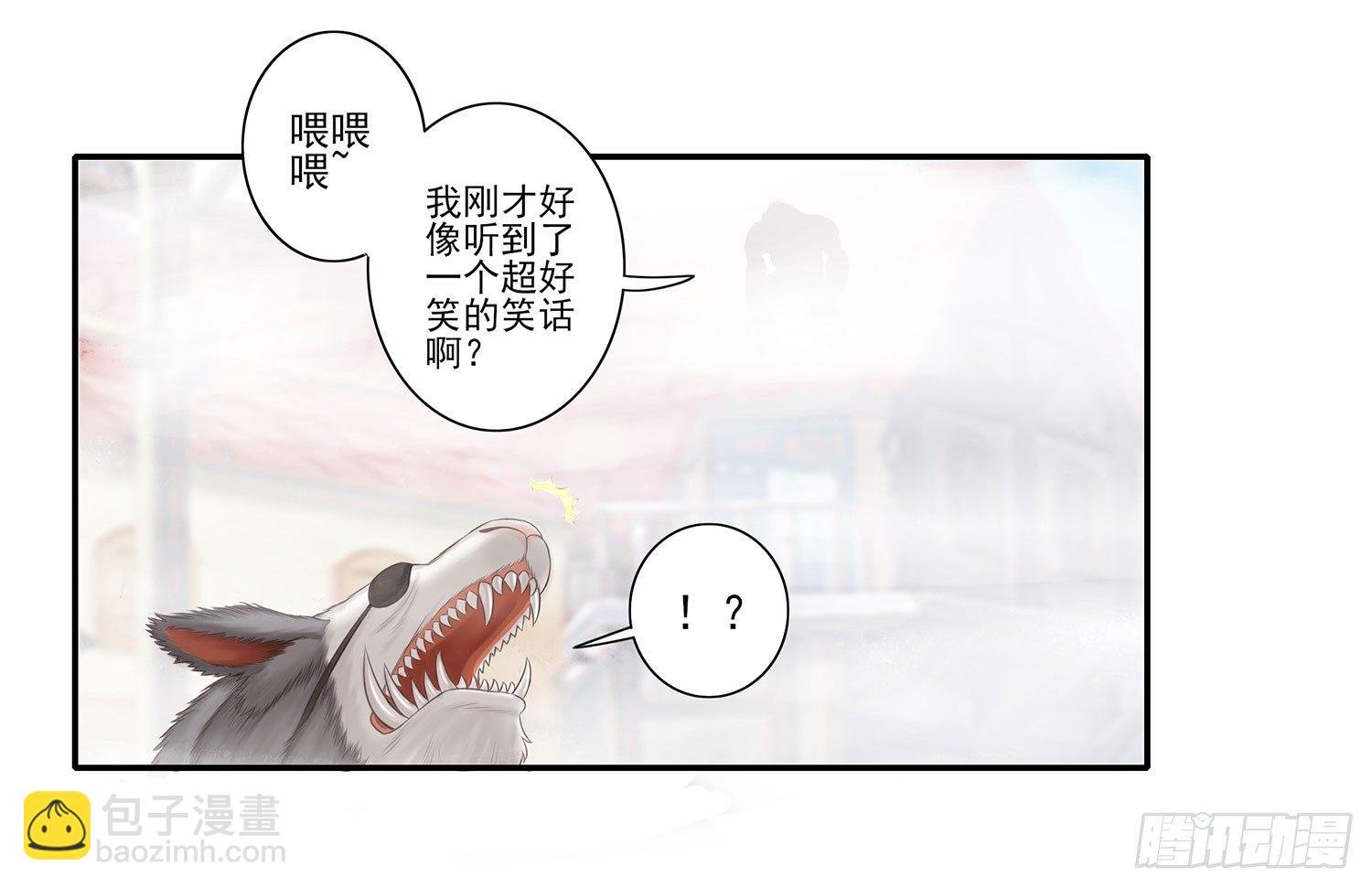 说好的尊严呢
