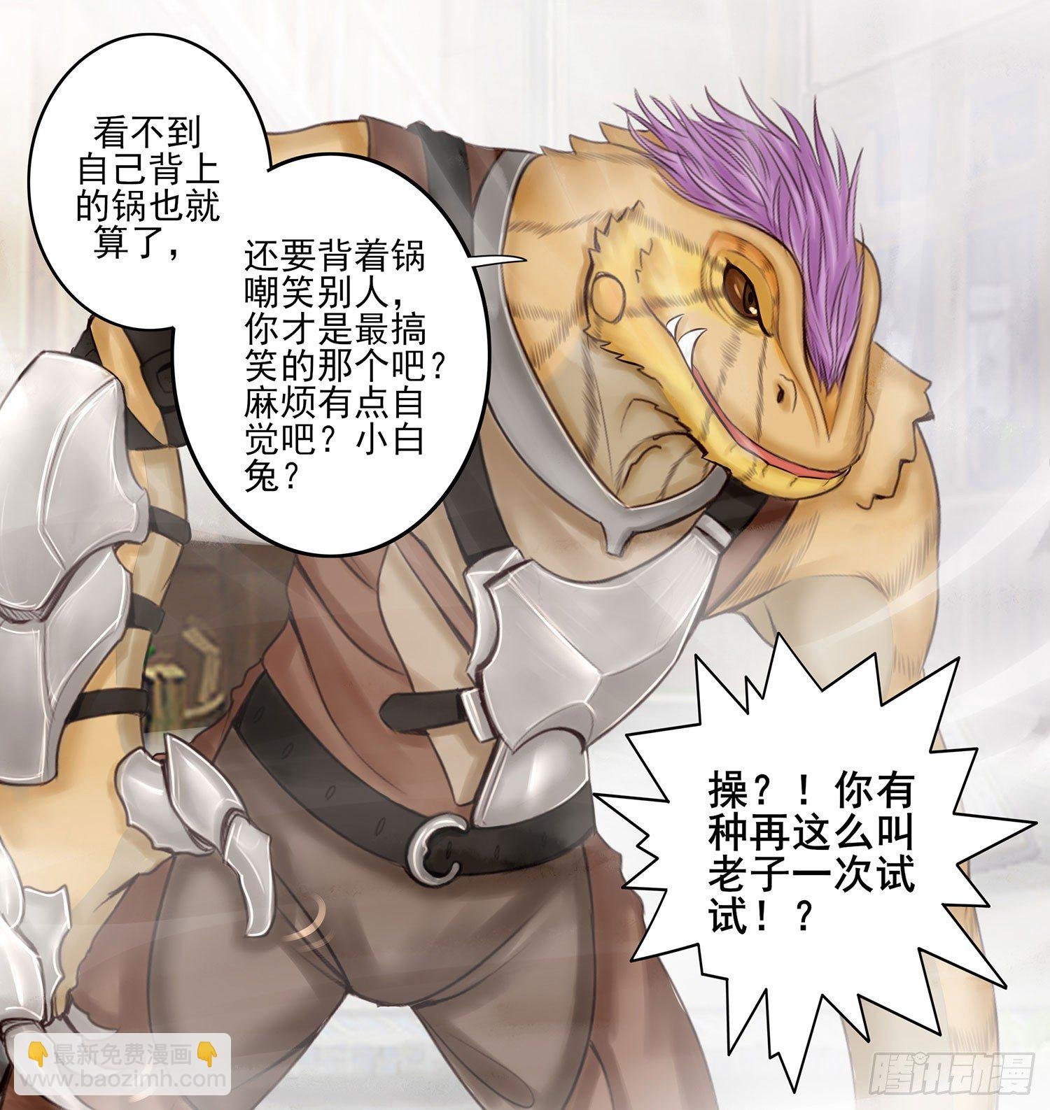 说好的尊严呢