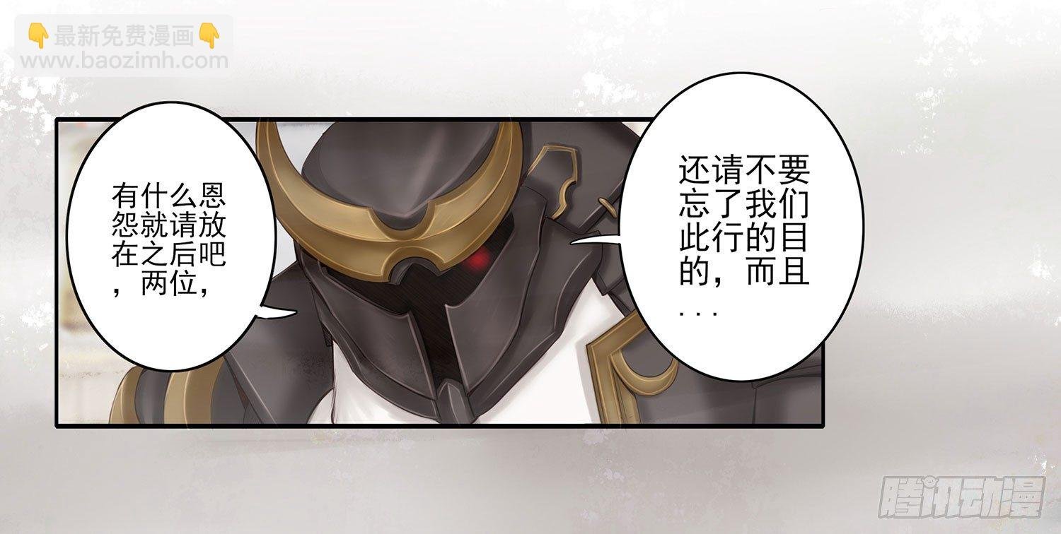 说好的尊严呢