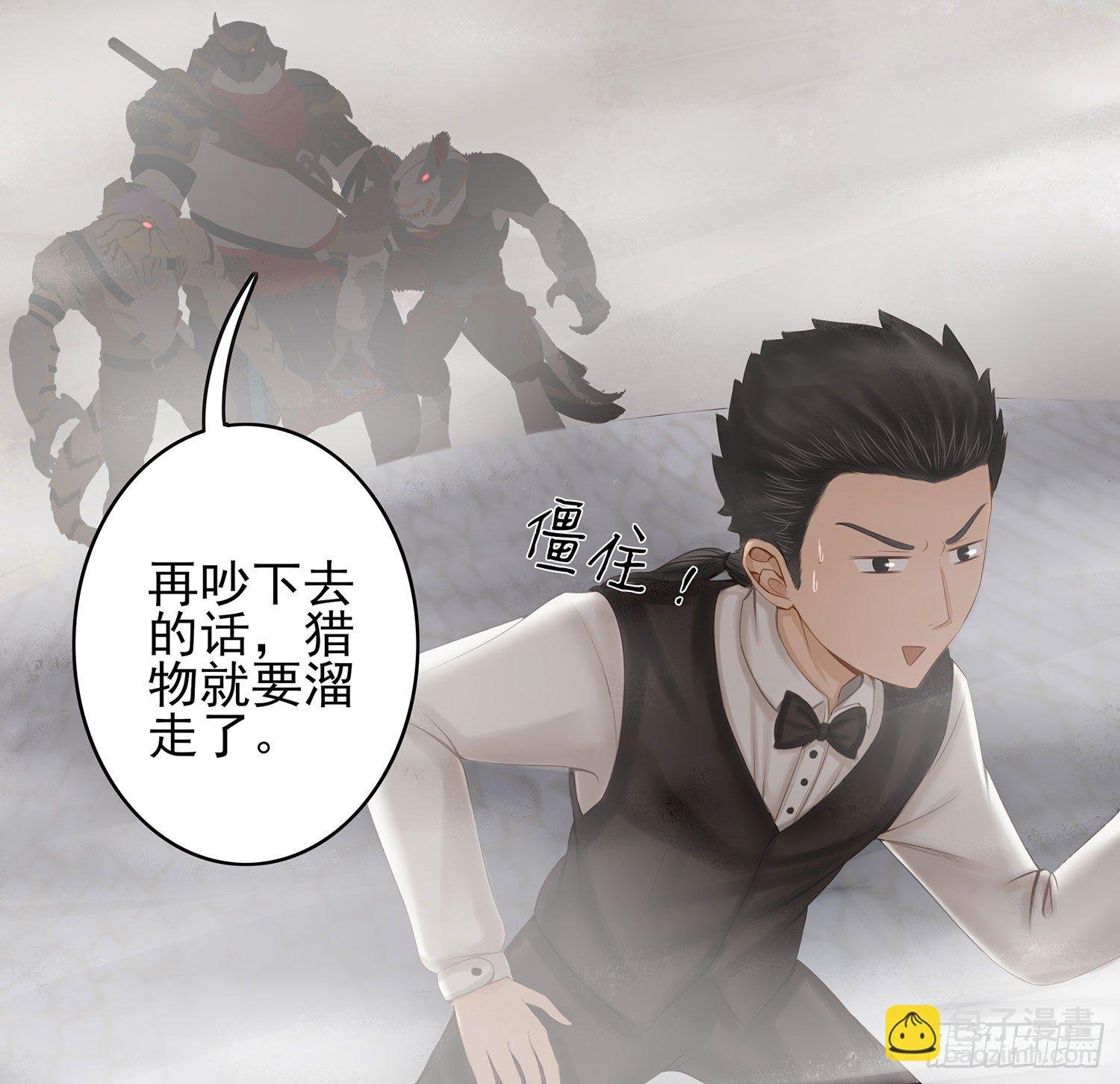 说好的尊严呢