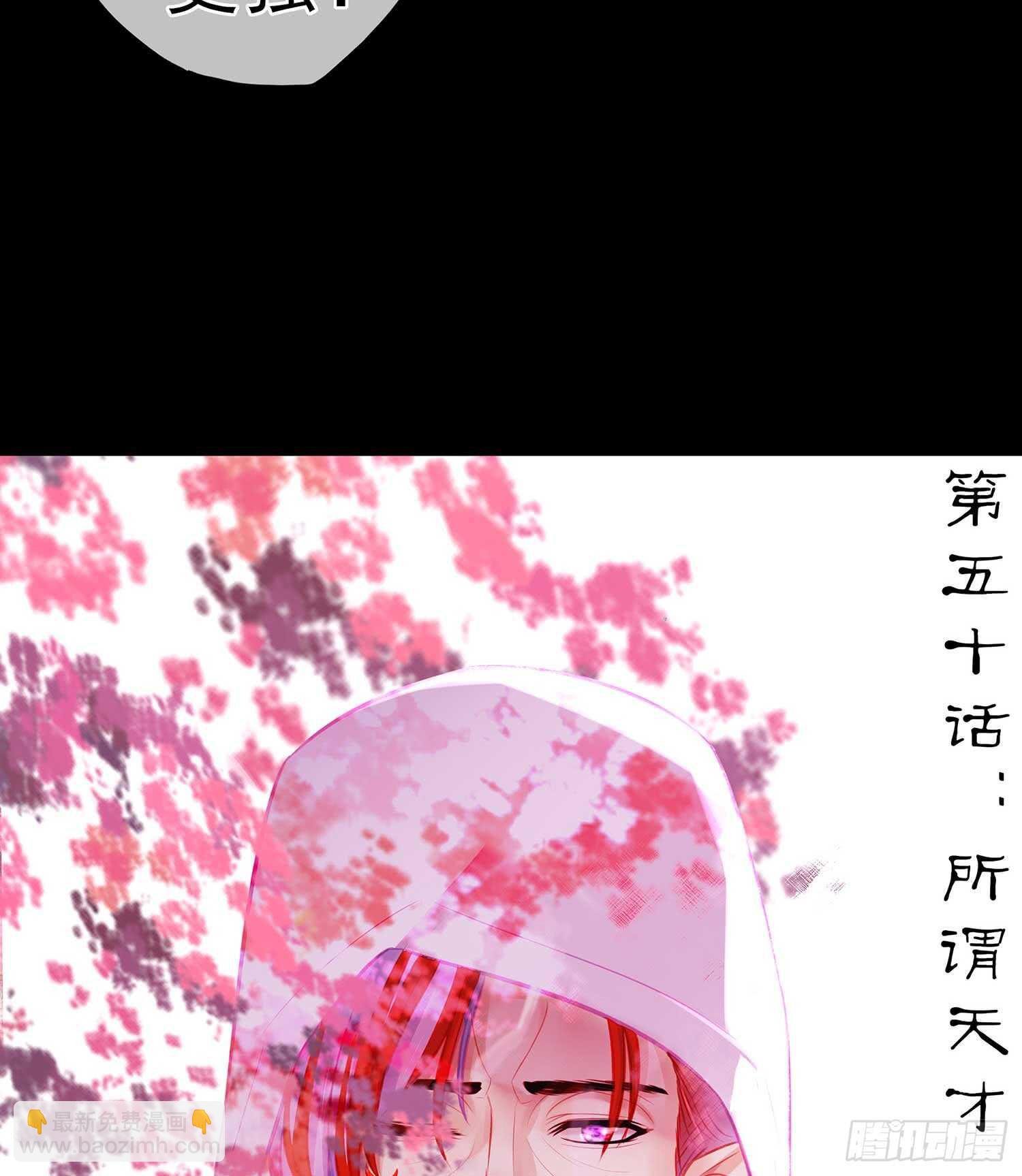 所谓天才