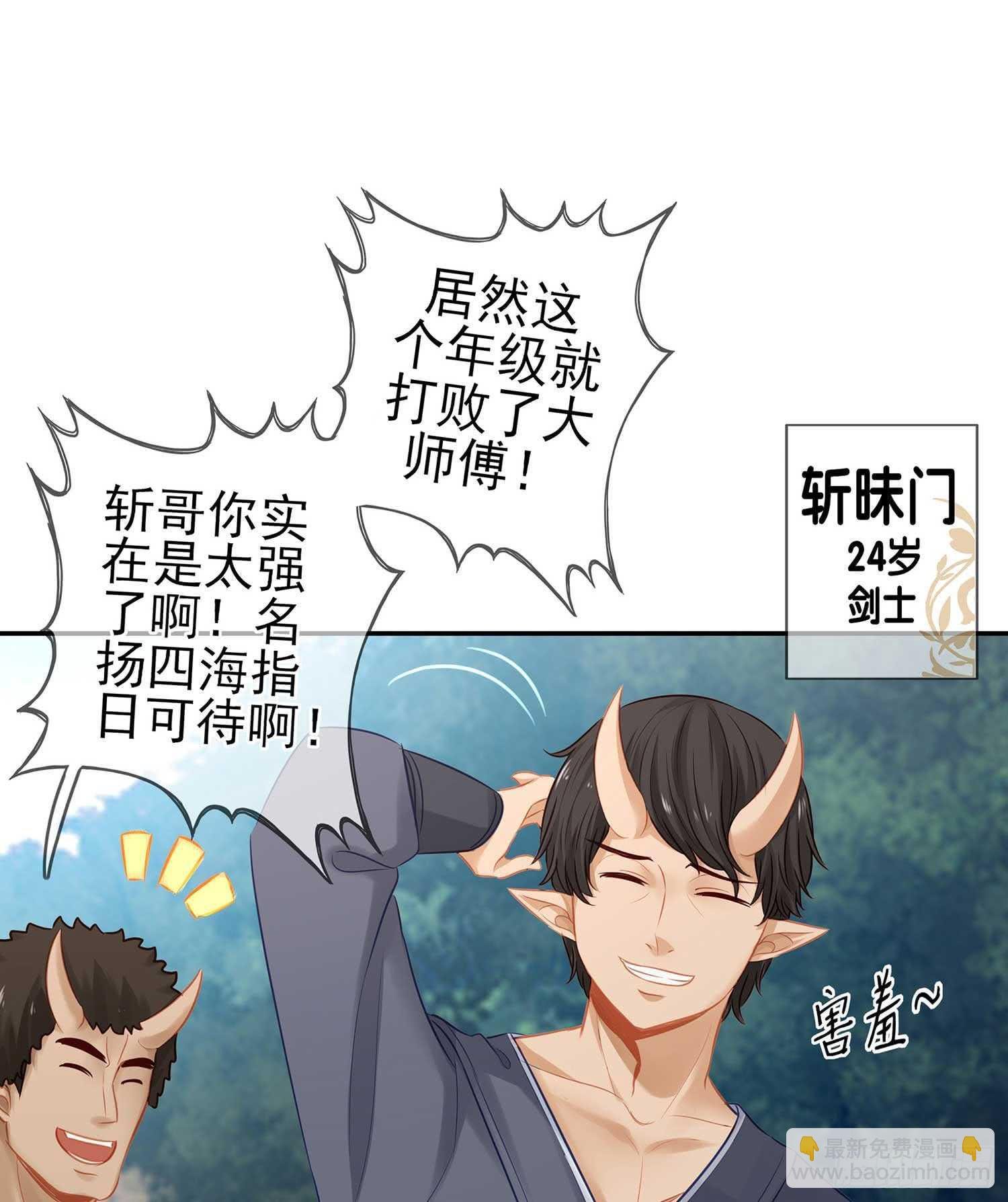 所谓天才