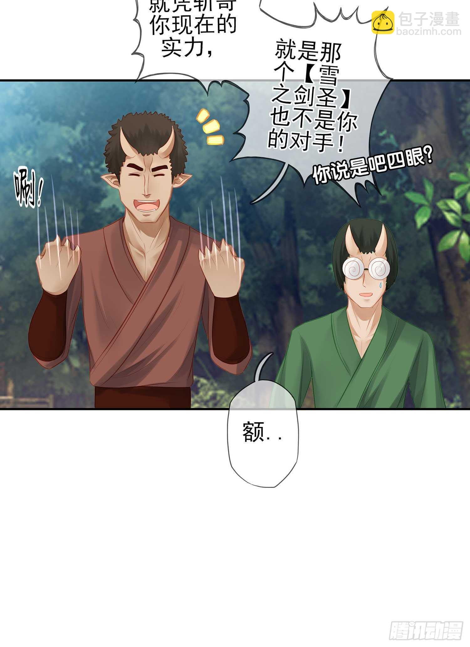 所谓天才