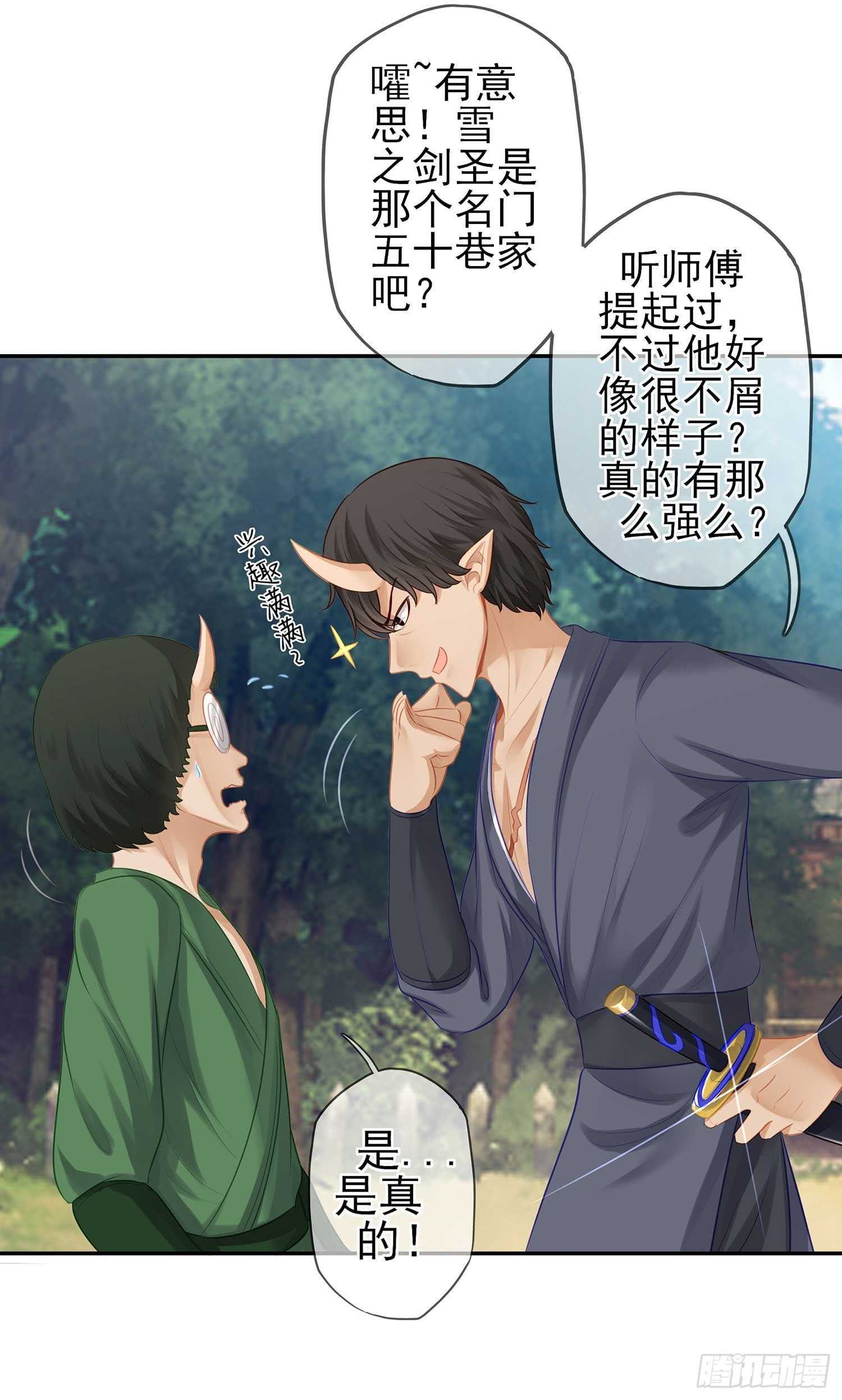 所谓天才