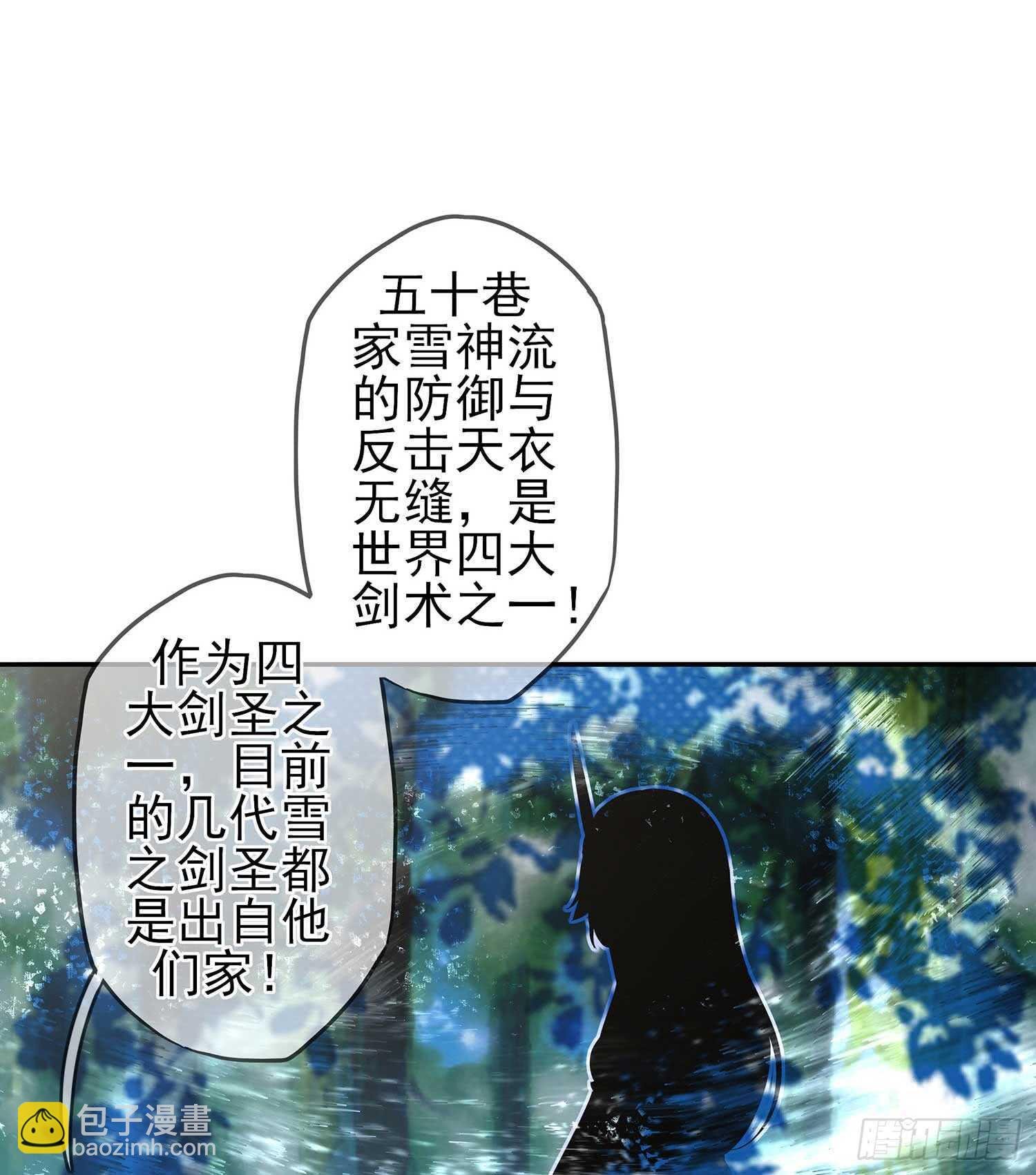 所谓天才