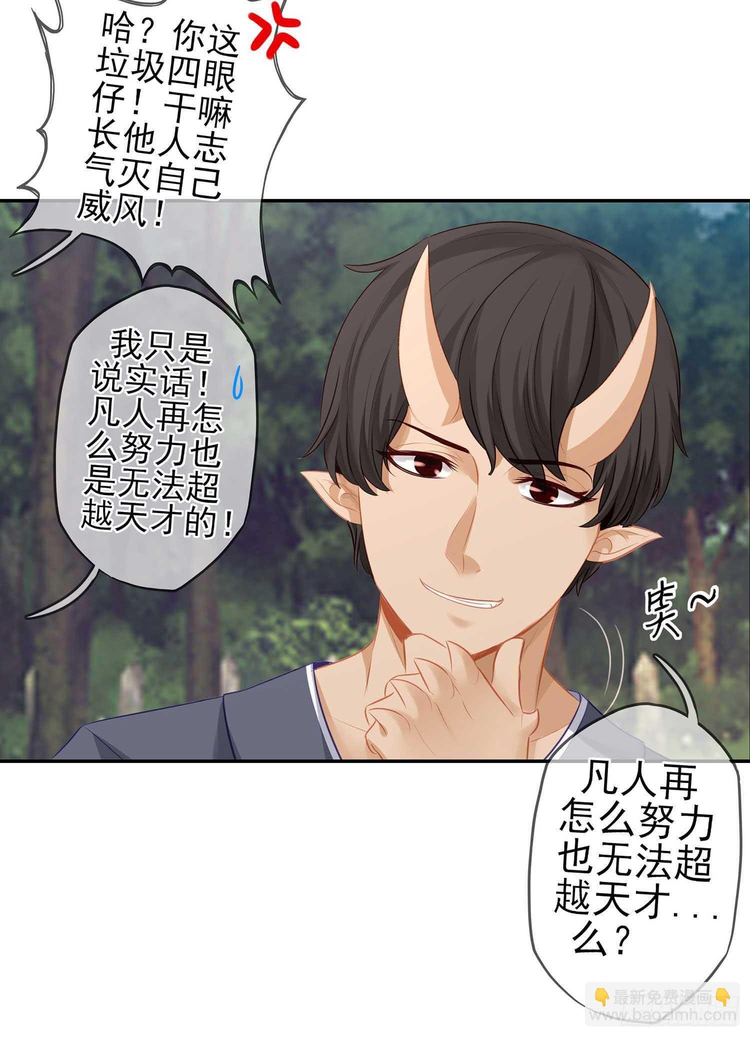 所谓天才