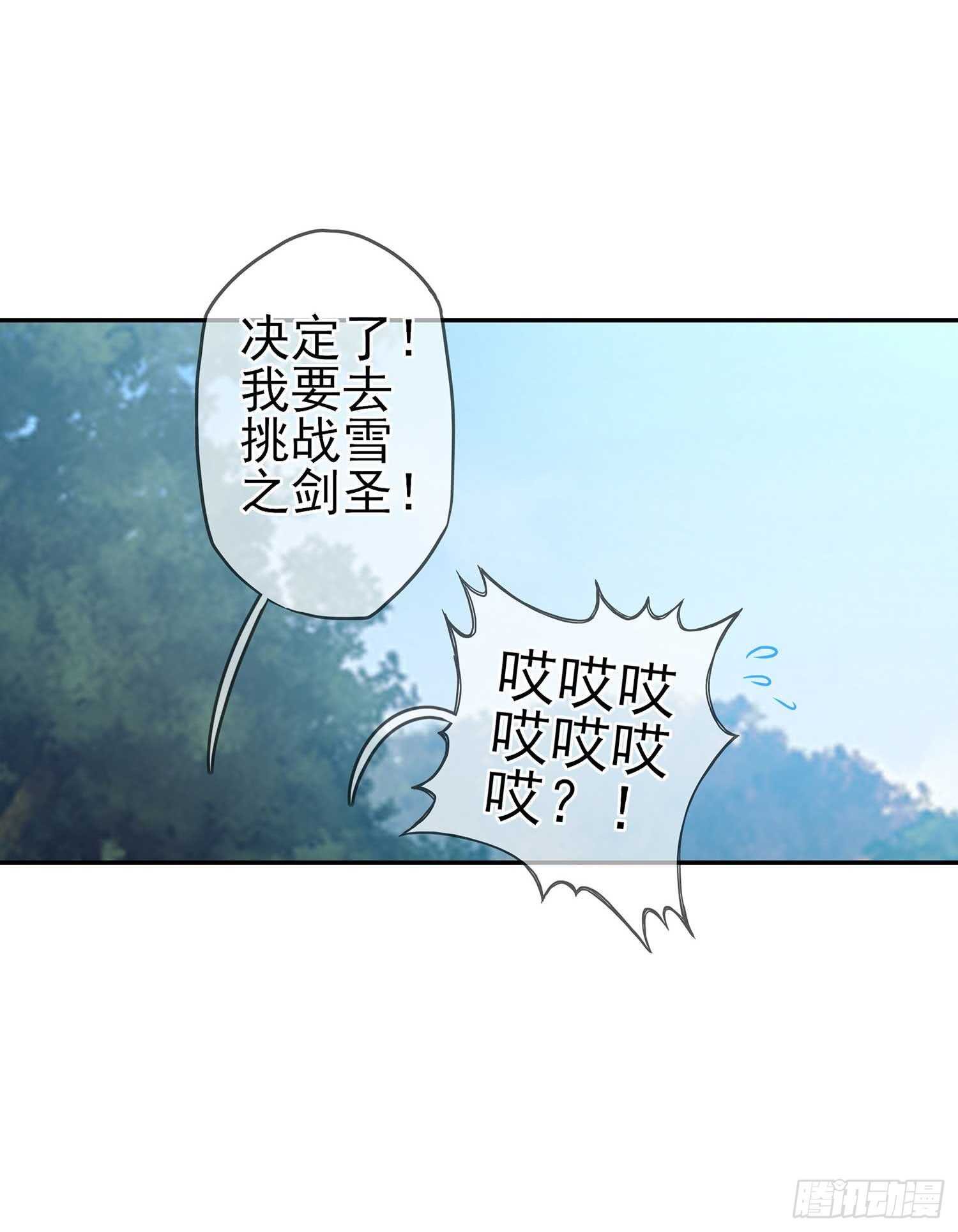 所谓天才